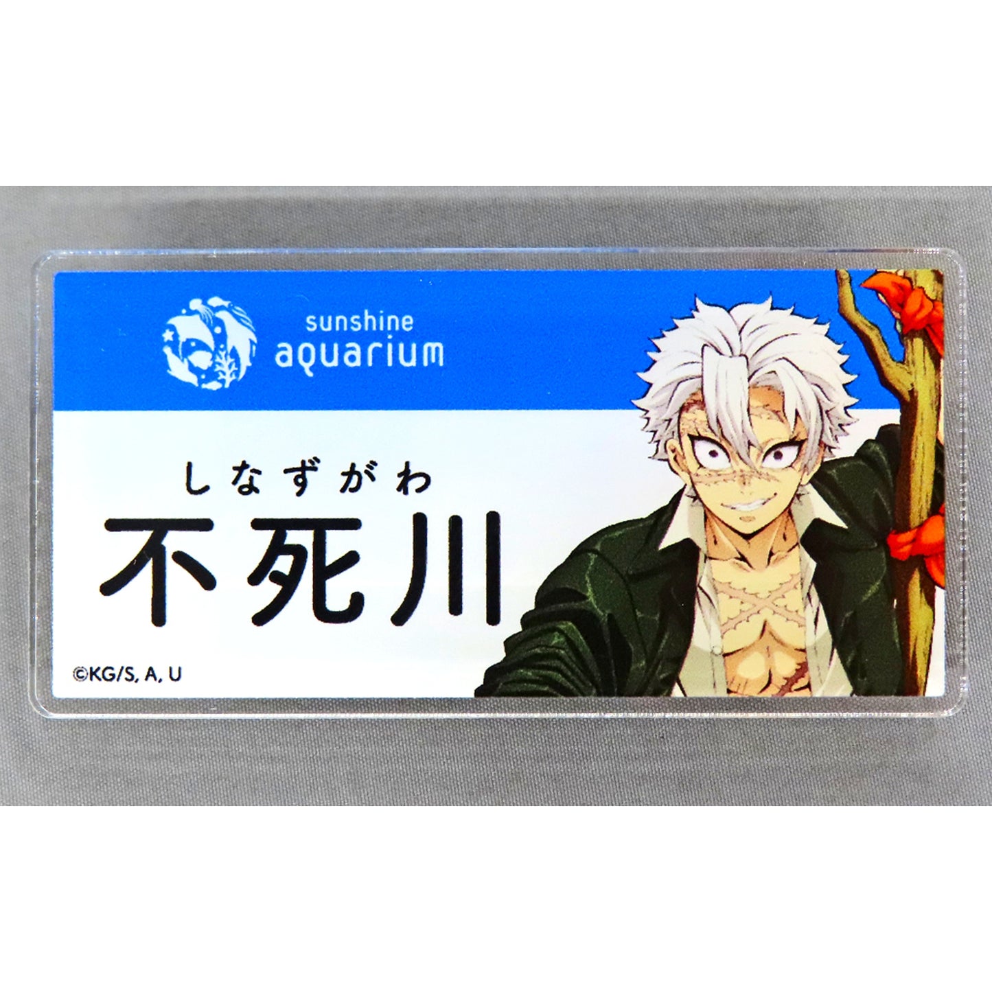 Sanemi Shinazugawa Demon Slayer x Sunshine City Total Concentration Sun City Legend Chapter 3 Trading Name Badge Aquarium Ver. Sunshine Aquarium Ltd [USED]