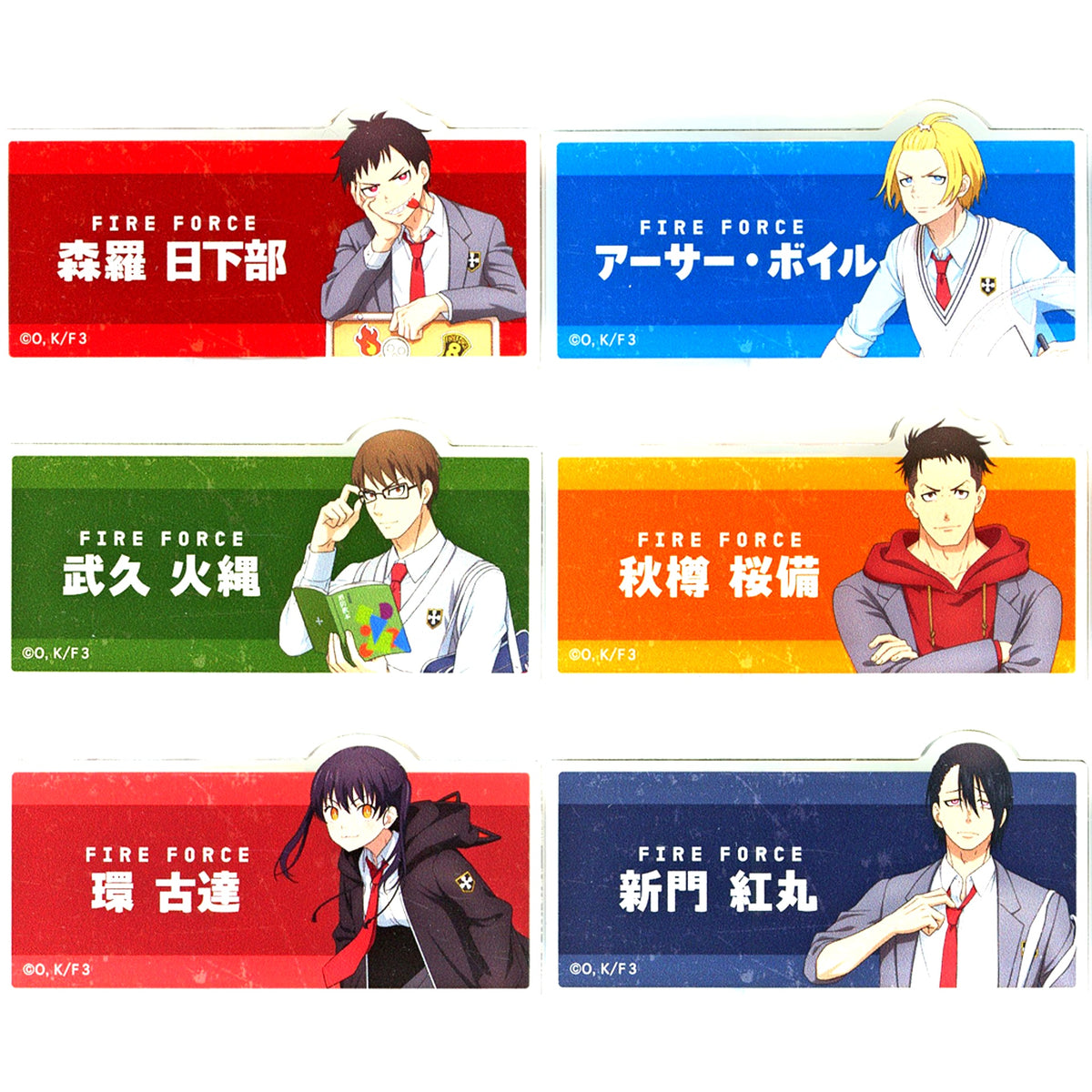Set of 6 Fire Force Season 3 Trading Acrylic Name Badge [USED]