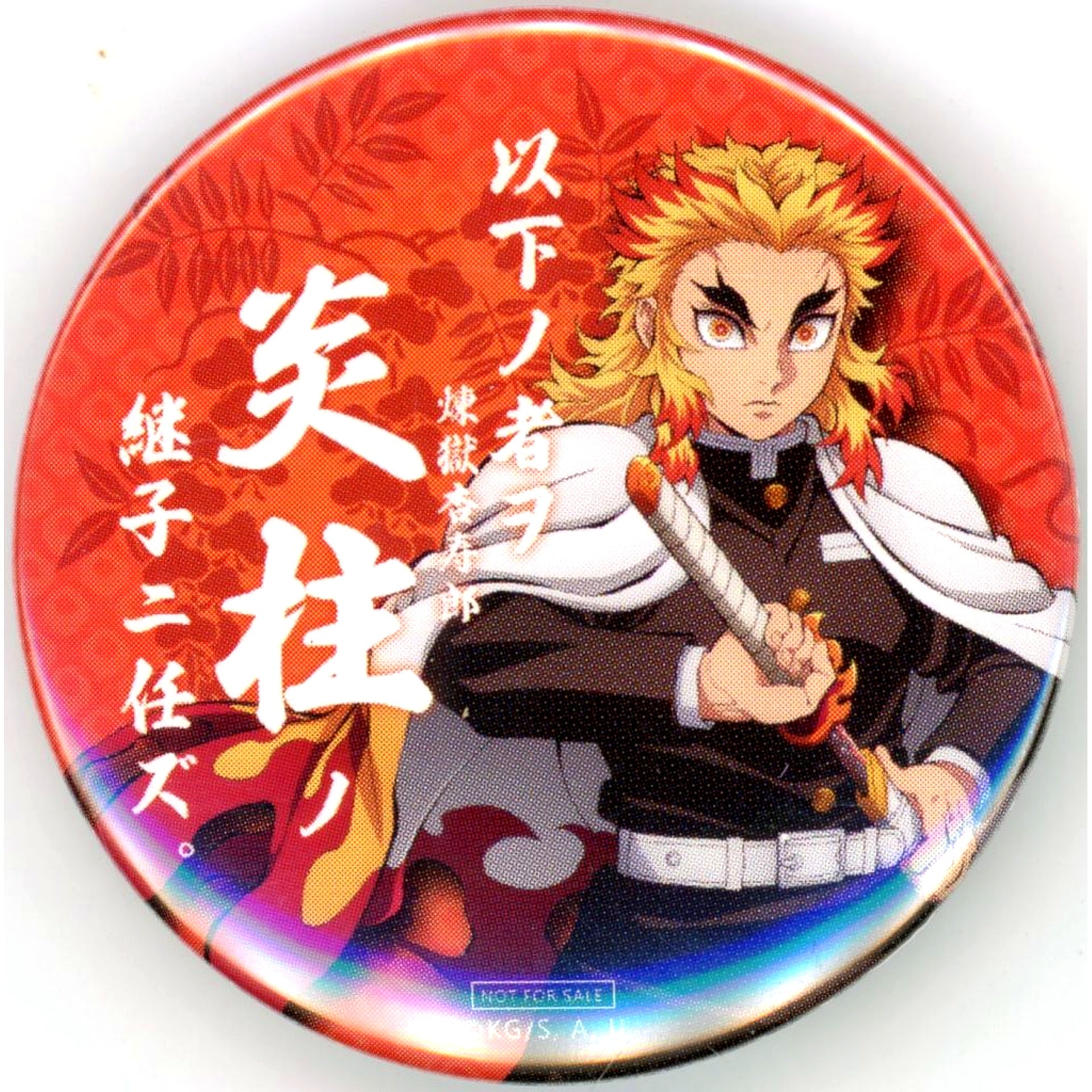 Kyojuro Rengoku Tsuguko Button 2025 Renewal Design Demon Slayer: Kimetsu no Yaiba x ufotable Cafe Forward! Demon Slayer Corps Member Final Rank Up Kuji Prize [USED]