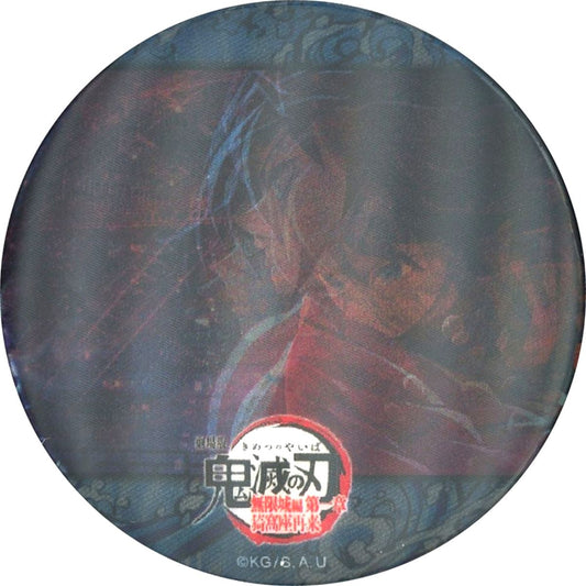 Giyu Tomioka Demon Slayer: Kimetsu no Yaiba - The Movie: Infinity Castle Water Breathing Random Action Animation Button [USED]