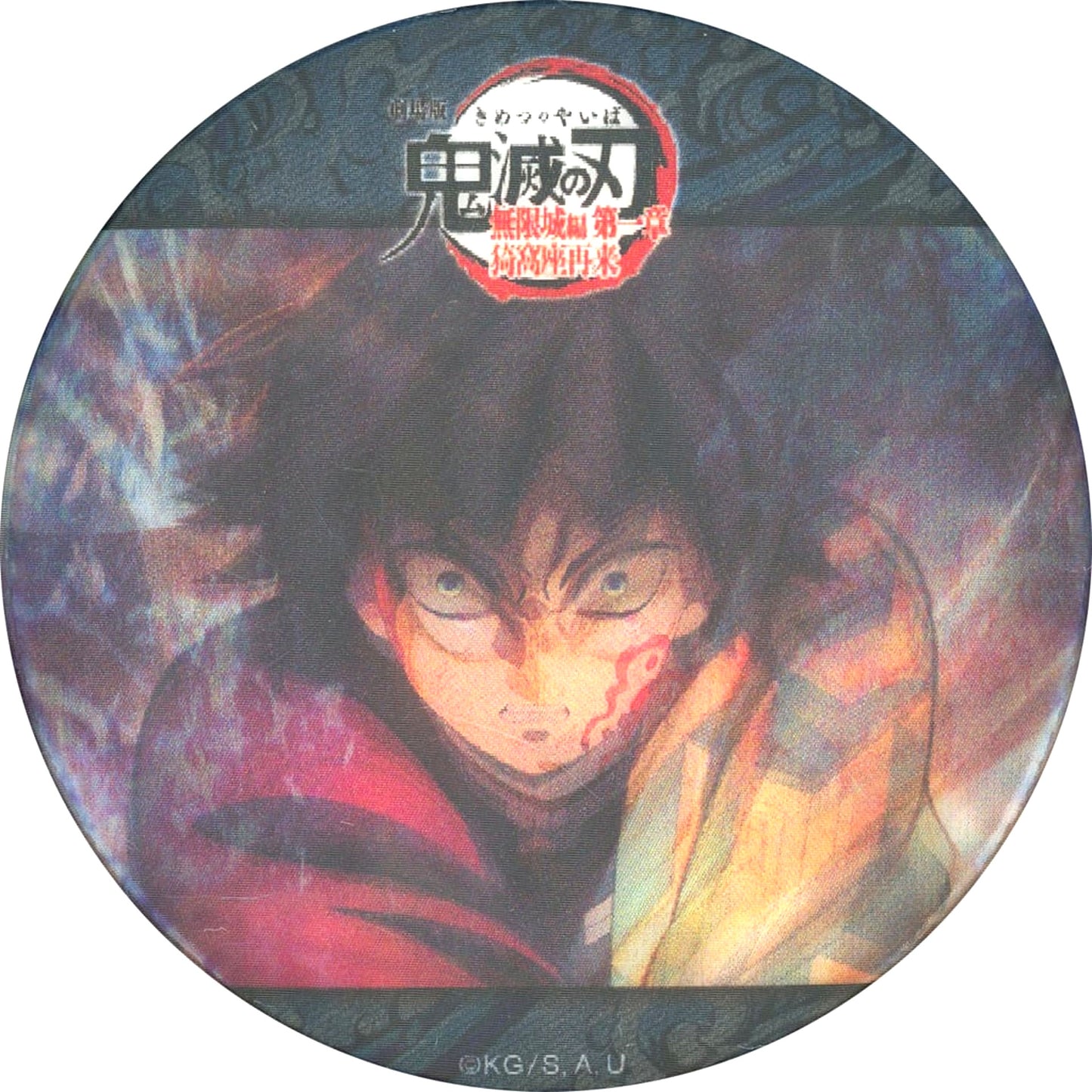 Giyu Tomioka D Demon Slayer Infinity Castle Arc Chapter 1 Akaza Returns x ufotable Cafe x MACHI ASOBI CAFE Kessen no Hibuta o Kiru Vol. 1 Tanjiro & Giyu vs Akaza Vol. 1 Water Breathing Random Action Animation Button [USED]