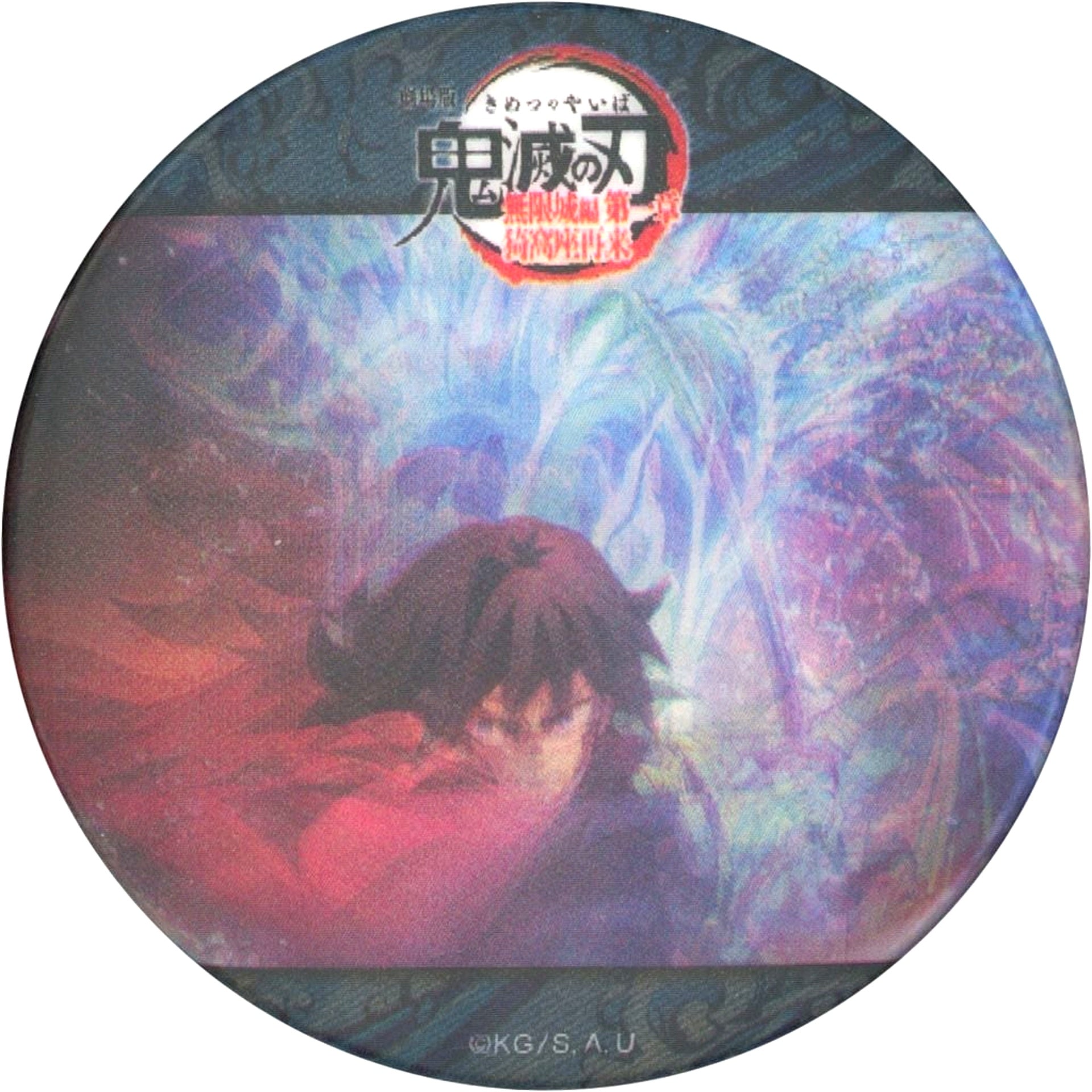 Giyu Tomioka F Demon Slayer Infinity Castle Arc Chapter 1 Akaza Returns The Movie x ufotable Cafe x Machi Asobi Cafe Kick off the Decisive Battle Phase 1 Tanjiro & Giyu VS Akaza Phase 1 Water Breathing Random Action Animation Button [USED]
