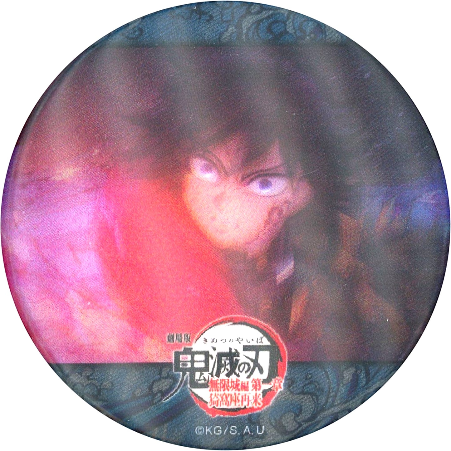 Giyu Tomioka G Demon Slayer Infinity Castle Arc Chapter 1 Akaza Returns The Movie x ufotable Cafe x Machi Asobi Cafe Kick off the Decisive Battle Phase 1 Tanjiro & Giyu VS Akaza Phase 1 Water Breathing Random Action Animation Button [USED]