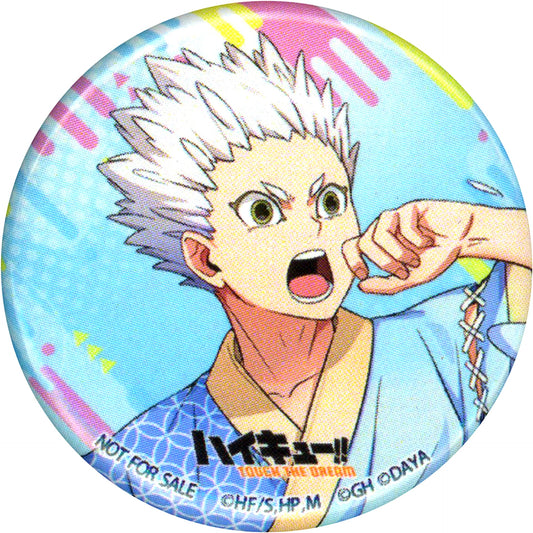 Korai Hoshiumi Haikyu!! Button Haidori Booth Visitor Commemorative Gift FAN PARK [USED]