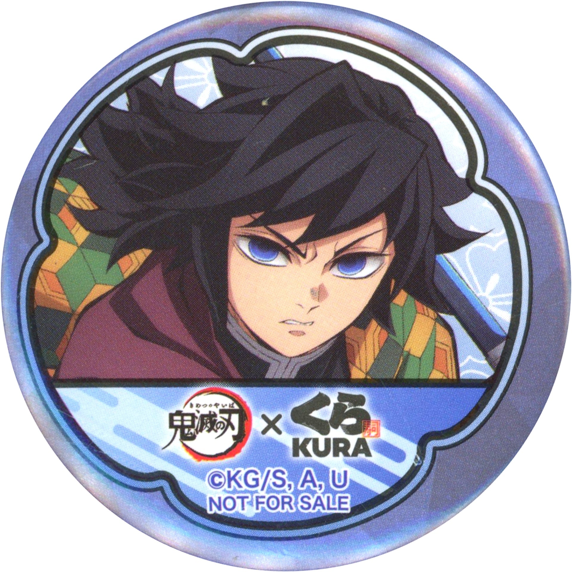 Giyu Tomioka Demon Slayer x Muten Kura Sushi 2025 Bikkura Pon! Button [USED]
