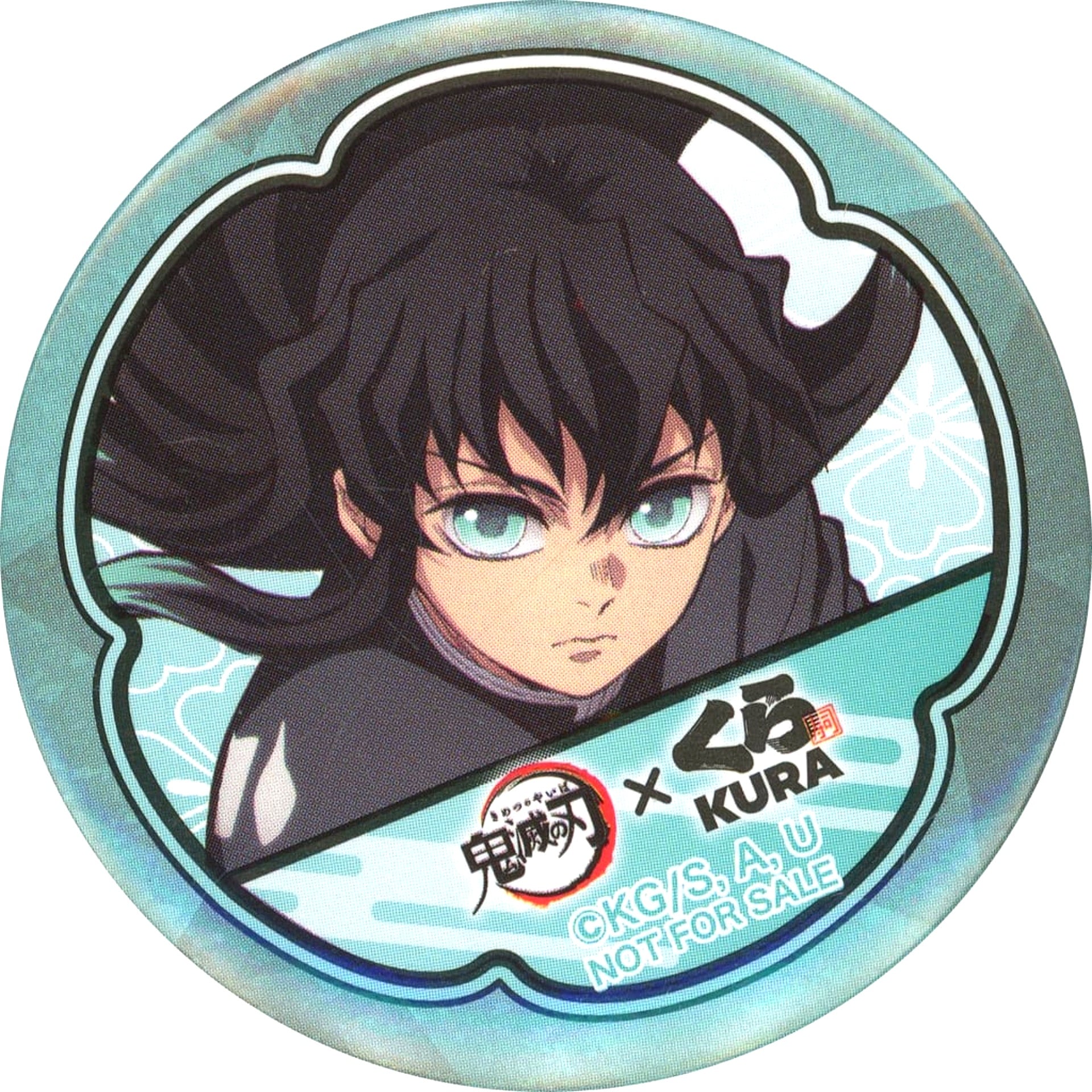 Muichiro Tokito Muten Kura Sushi x Demon Slayer 2025 Bikkura Pon! Button [USED]