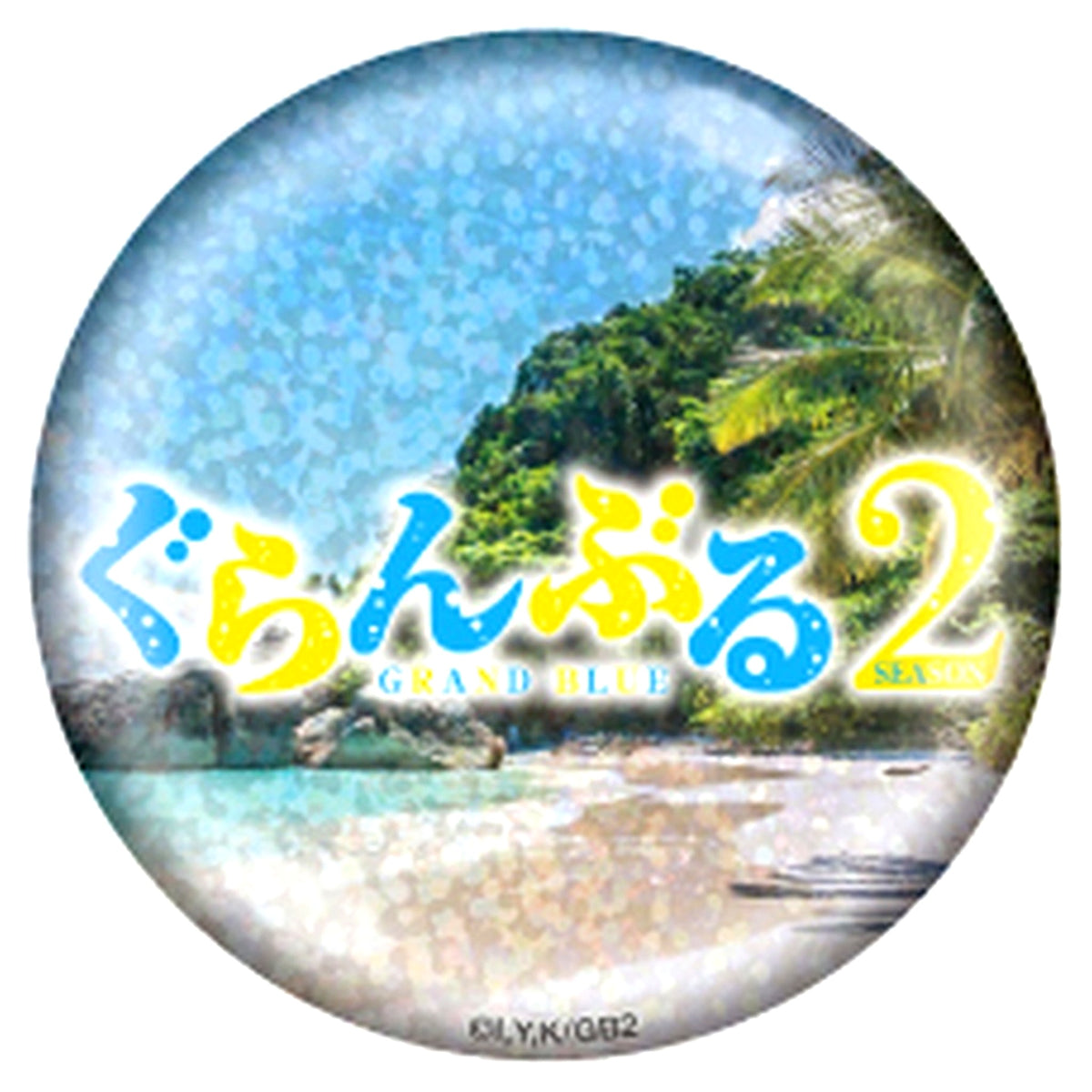 Title Logo Grand Blue Dreaming Season 2 Hologram Button [USED]