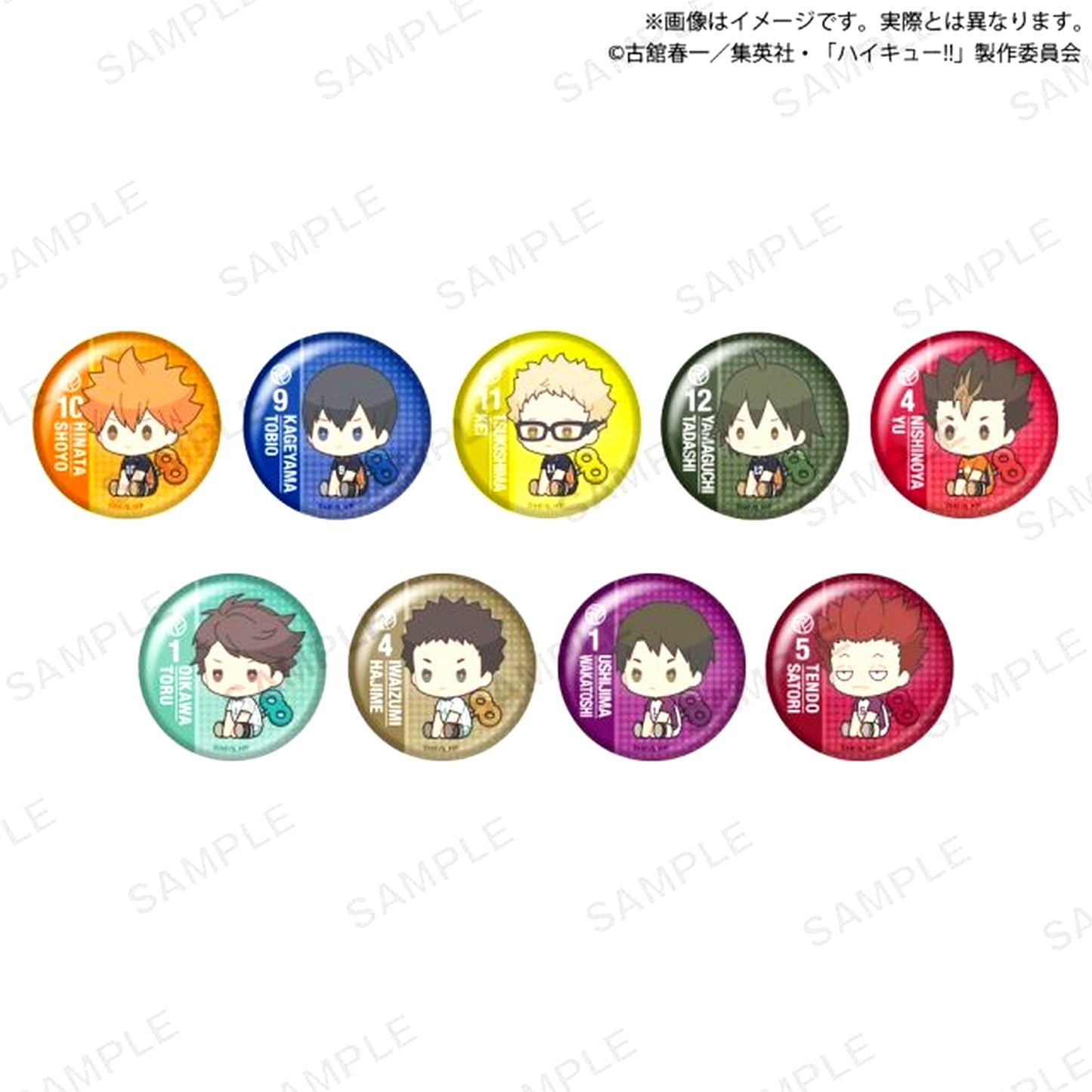 Set of 9 Haikyu!! Petatto Nejimaki Button vol.1 Capsule Toy ver. [USED]