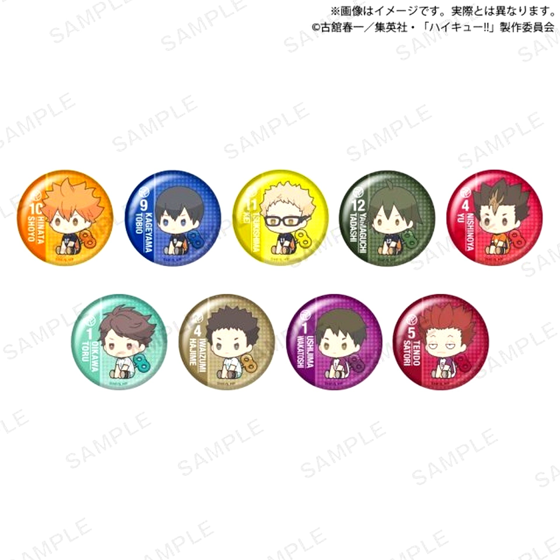 Set of 9 Haikyu!! Petatto Nejimaki Button vol.1 Capsule Toy ver. [USED]