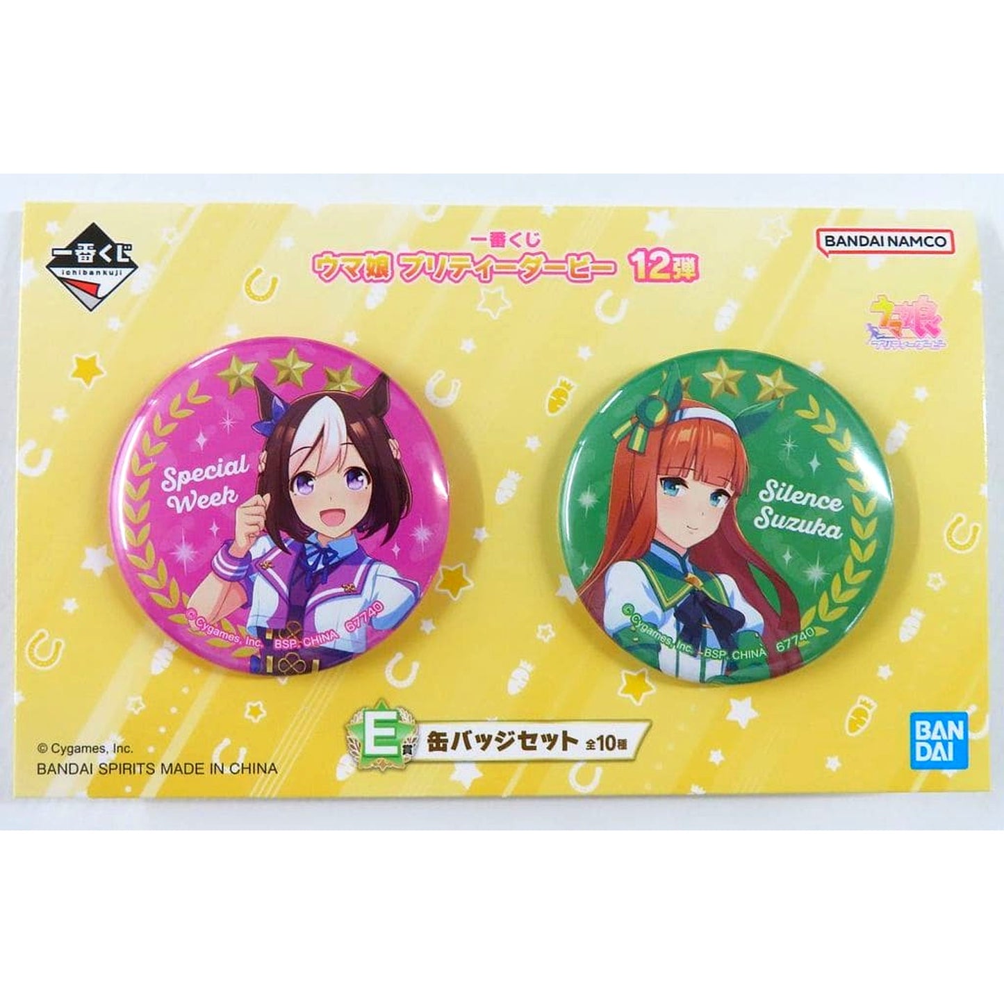 Umamusume: Pretty Derby Special Week Silence Suzuka Ichiban Kuji 12th Edition Button Set Prize E [USED]