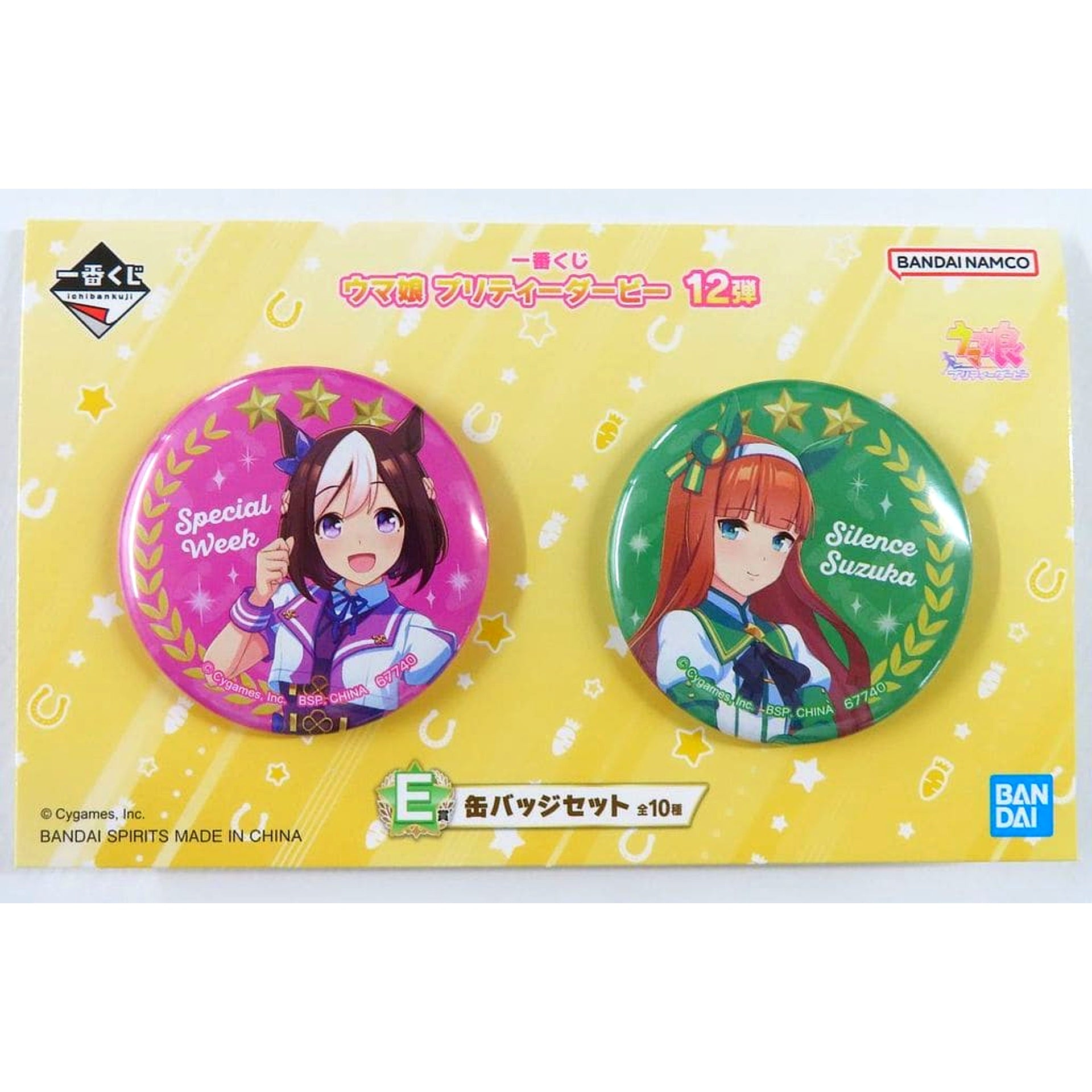 Umamusume: Pretty Derby Special Week Silence Suzuka Ichiban Kuji 12th Edition Button Set Prize E [USED]
