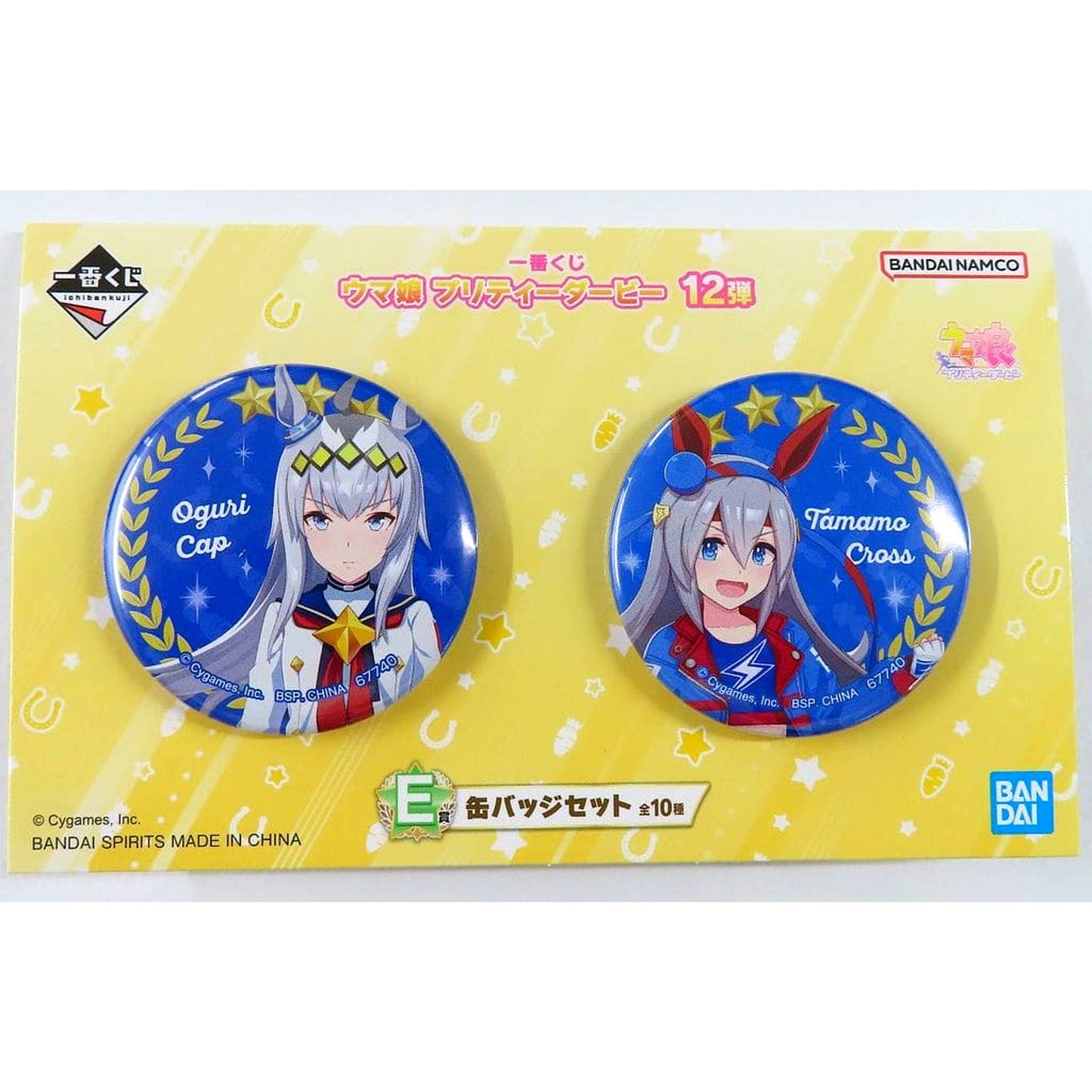 Umamusume: Pretty Derby Oguri Cap Tamamo Cross Ichiban Kuji 12th Edition Button Set Prize E [USED]