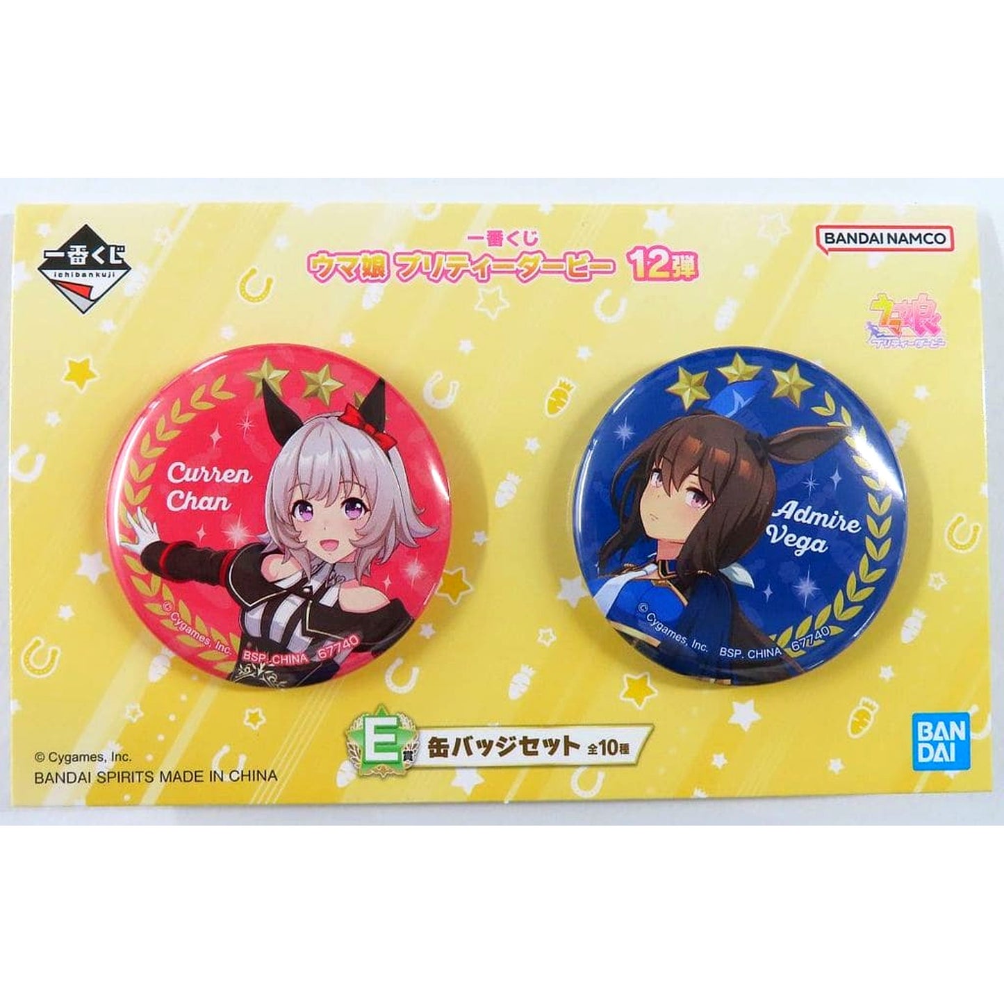 Umamusume: Pretty Derby Curren Chan Admire Vega Ichiban Kuji 12th Edition Button Set Prize E [USED]