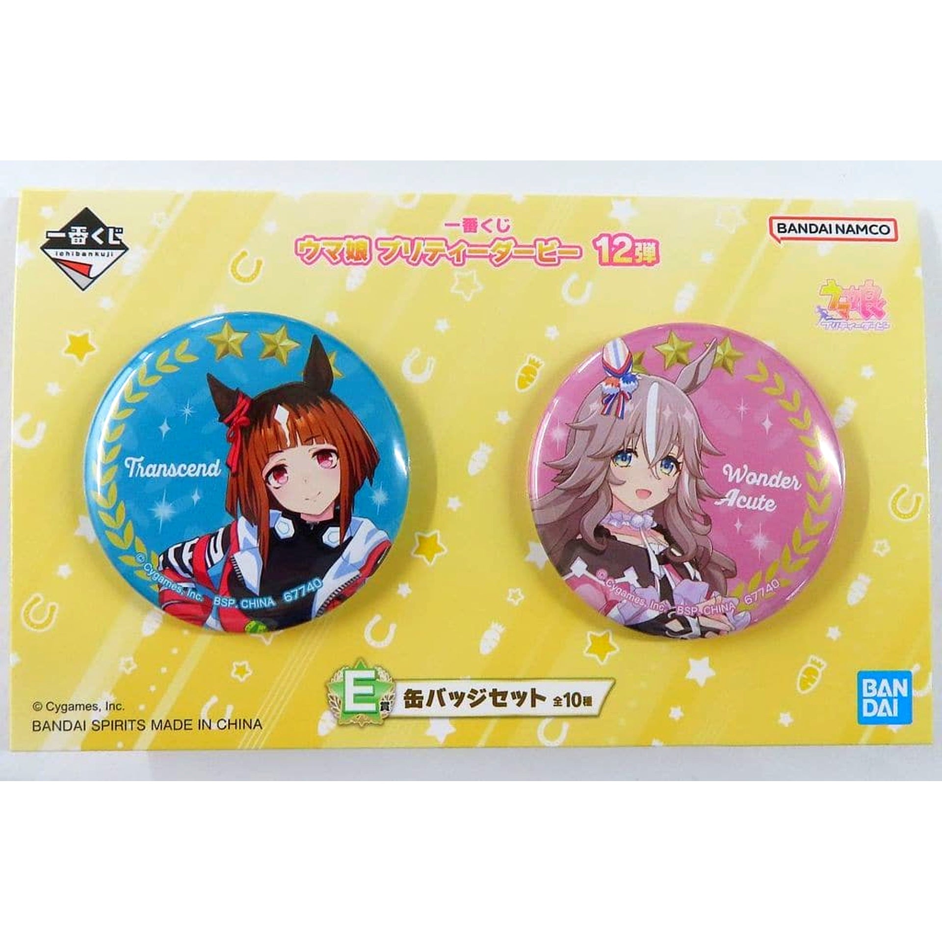 Umamusume: Pretty Derby Transcend Wonder Acute Ichiban Kuji 12th Edition Button Set Prize E [USED]