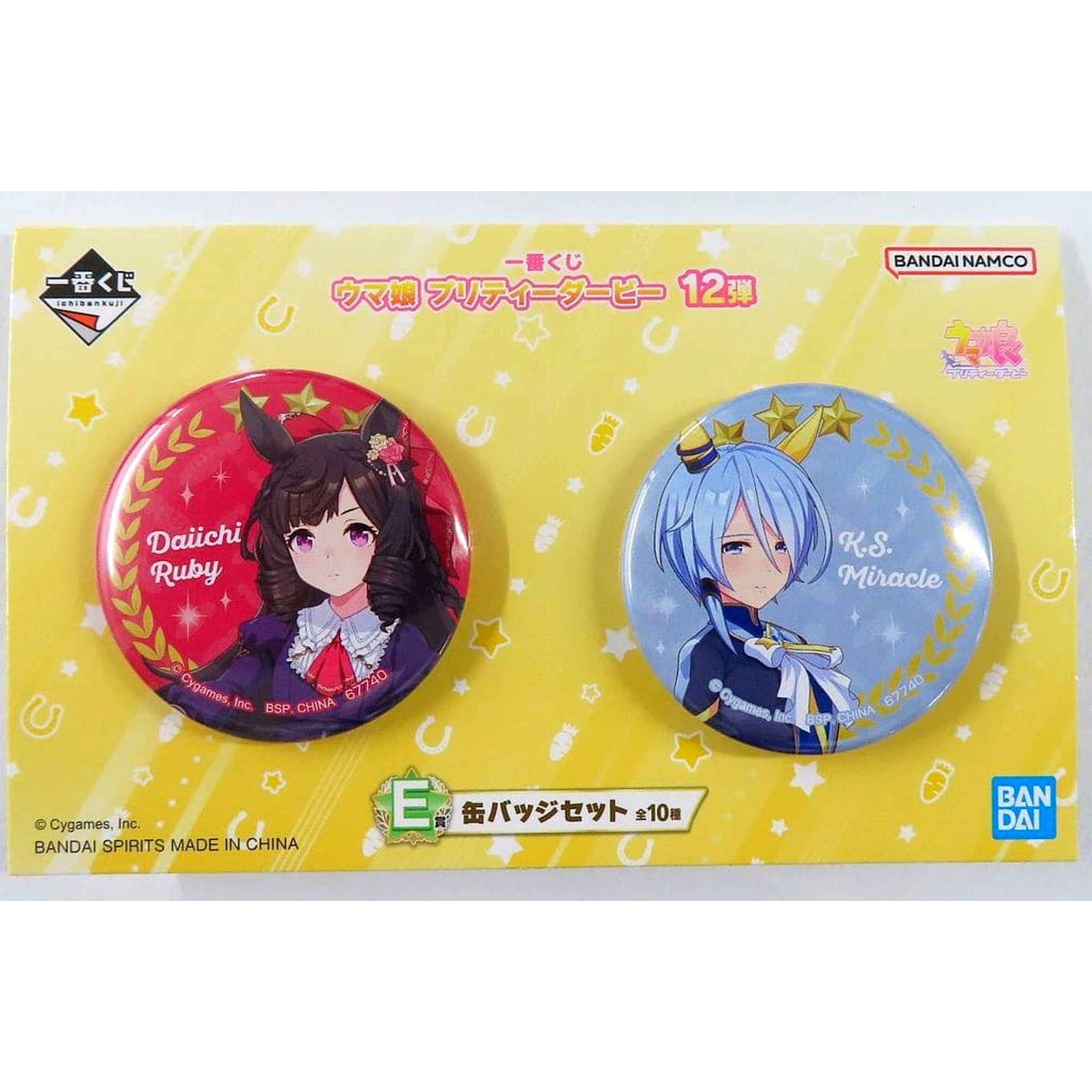 Umamusume: Pretty Derby Daiichi Ruby K.S.Miracle Ichiban Kuji 12th Edition Button Set Prize E [USED]
