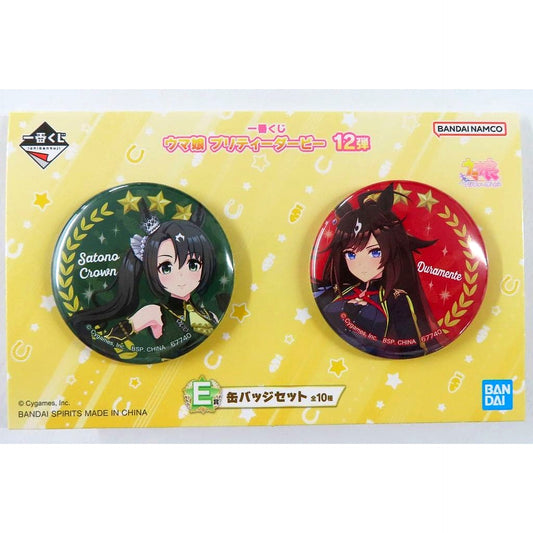 Umamusume: Pretty Derby Satono Crown Duramente Ichiban Kuji 12th Edition Button Set Prize E [USED]