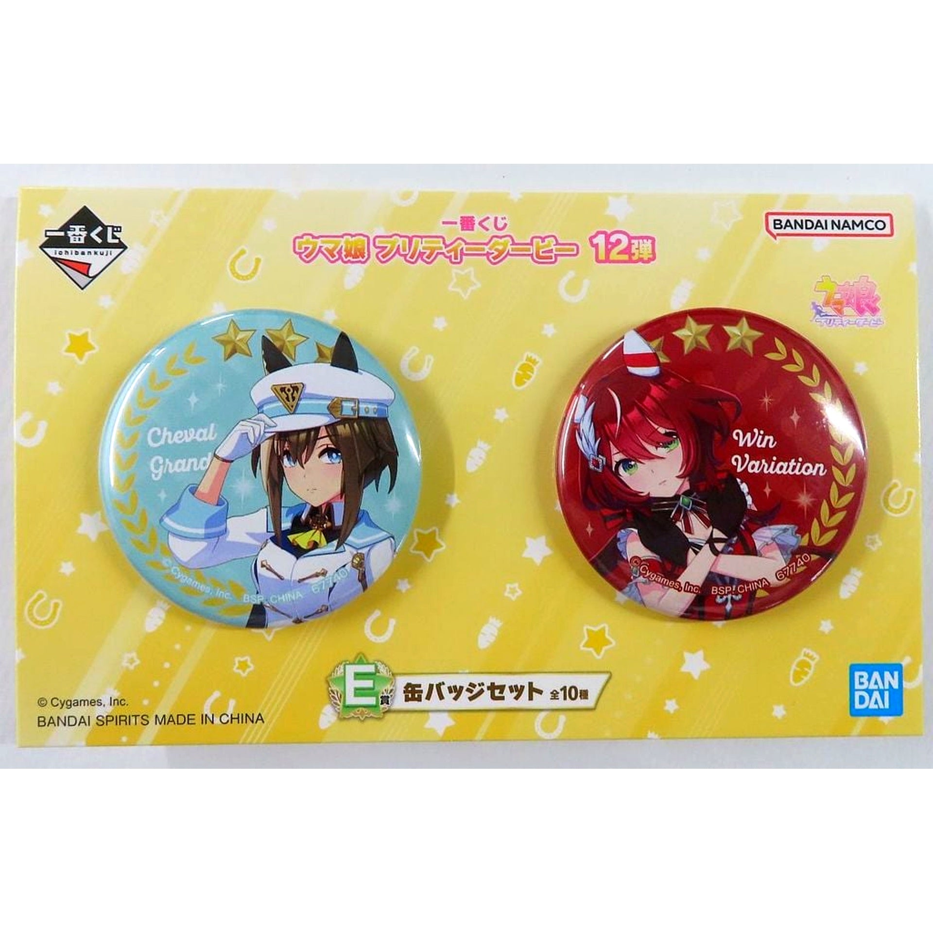Cheval Grand & Win Variation Badge Set Ichiban Kuji Uma Musume Pretty Derby Part 12 Prize E [USED]