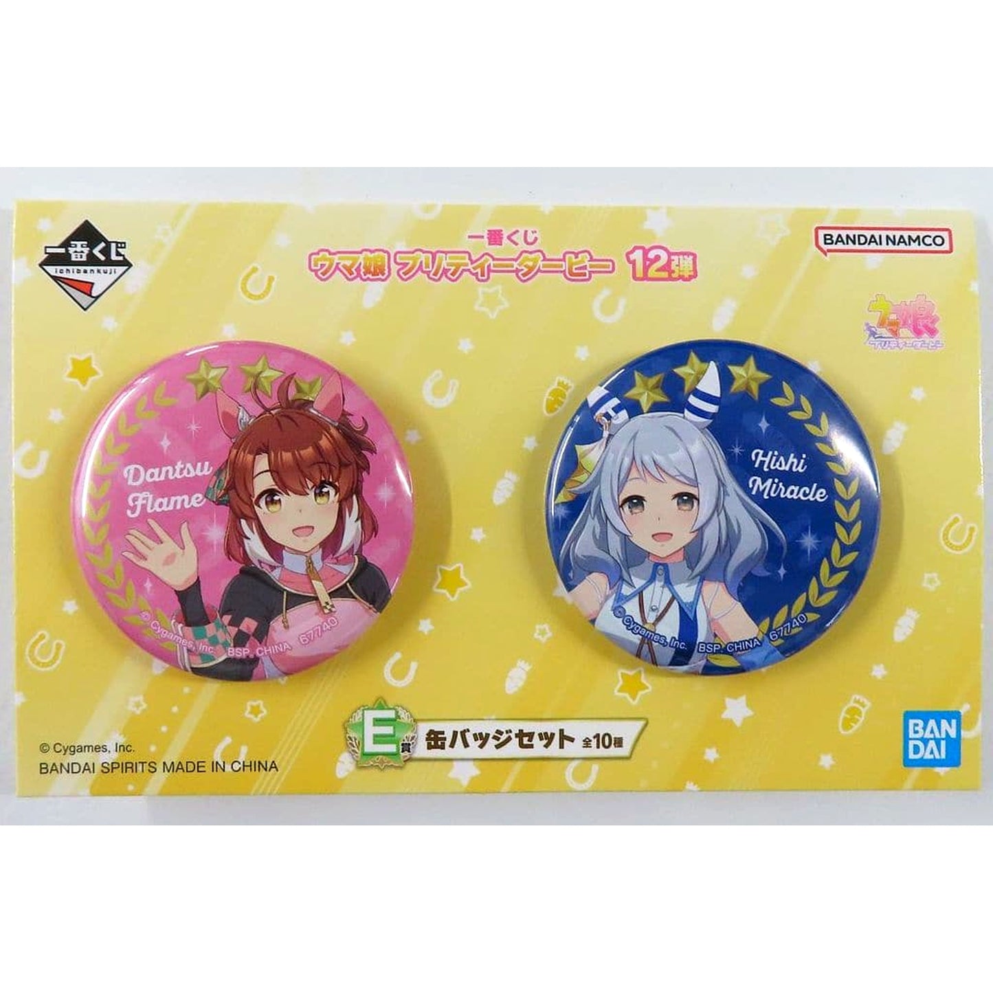 Umamusume: Pretty Derby Dantsu Flame Hishi Miracle Ichiban Kuji 12th Edition Button Set Prize E [USED]