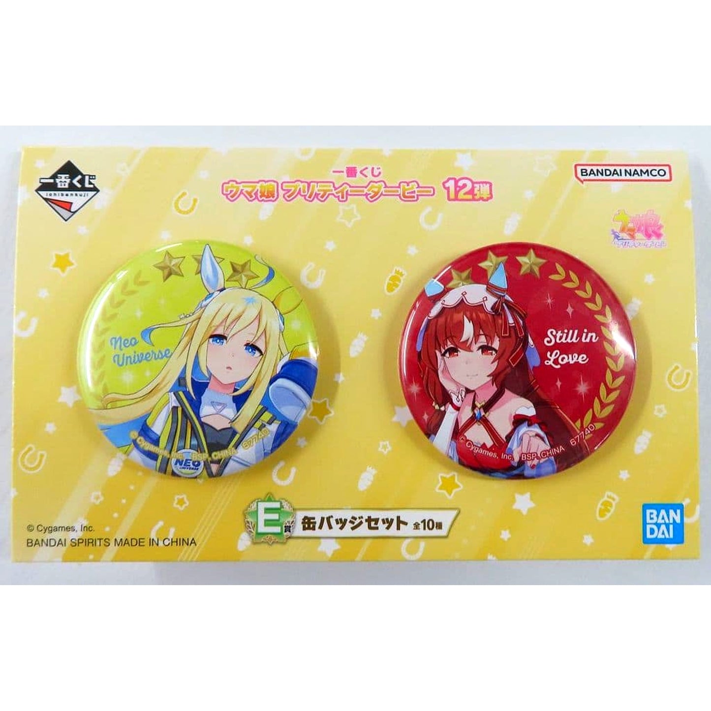 Umamusume: Pretty Derby Neo Universe Still in Love Ichiban Kuji 12th Edition Button Set Prize E [USED]