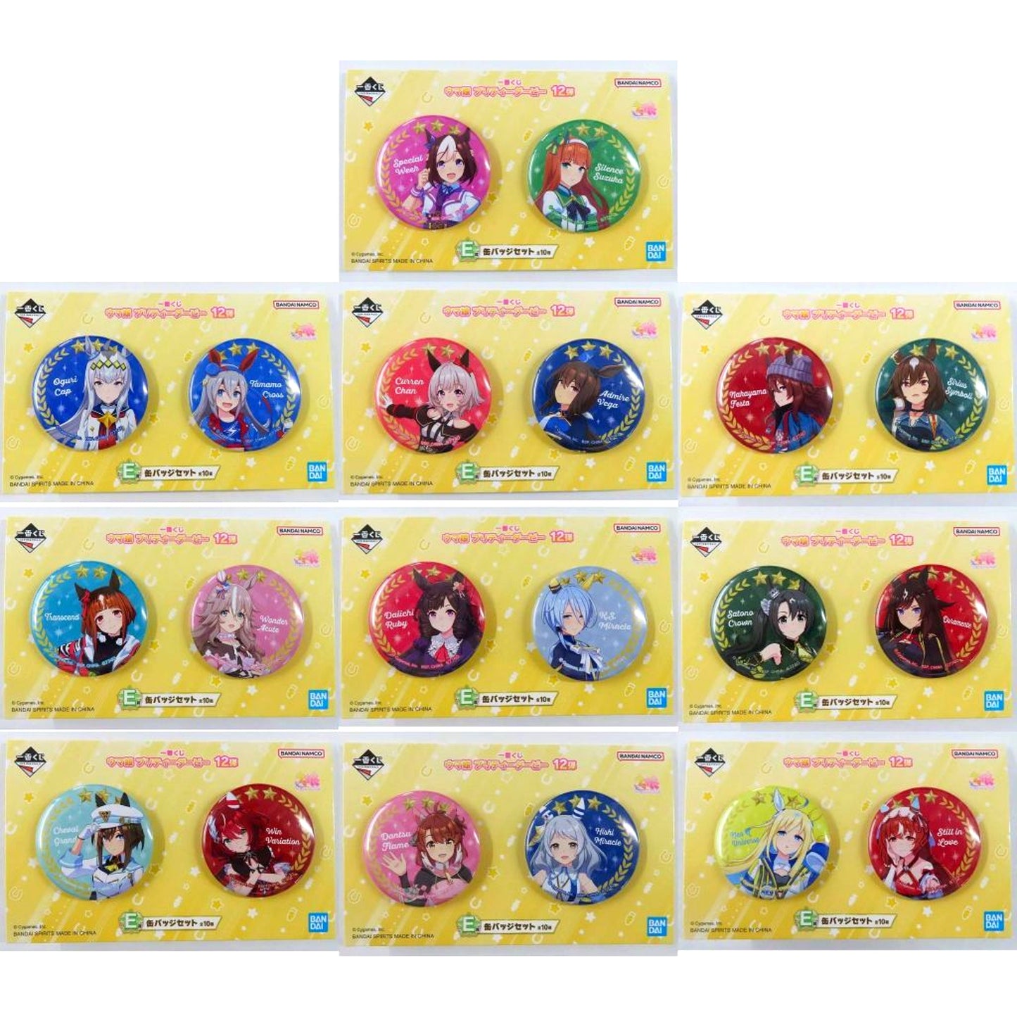 Set of 10 Uma Musume Pretty Derby Button Set Ichiban Kuji 12th Prize E [USED]