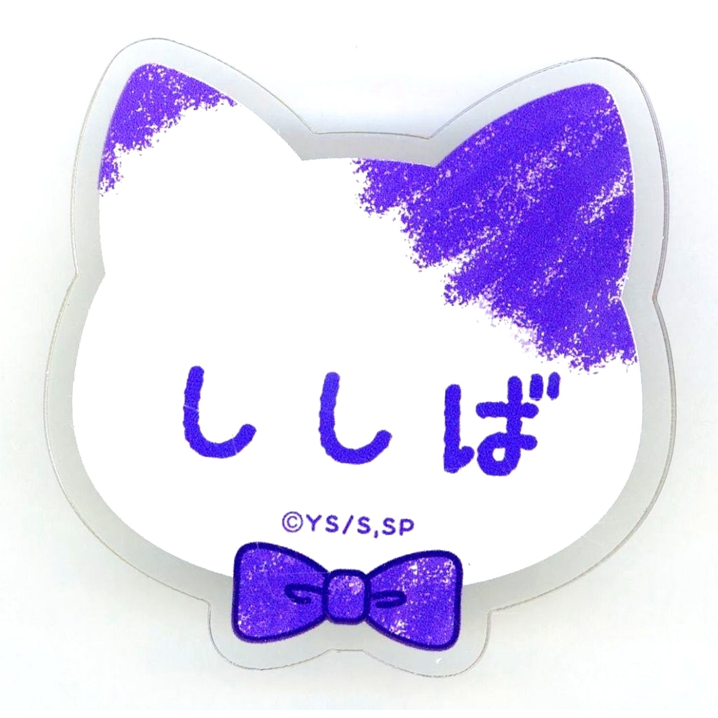 Shishiba SAKAMOTO DAYS Name Badge Collection in NAMJATOWN Carry Out Infiltration Mission Vol. 2 [USED]