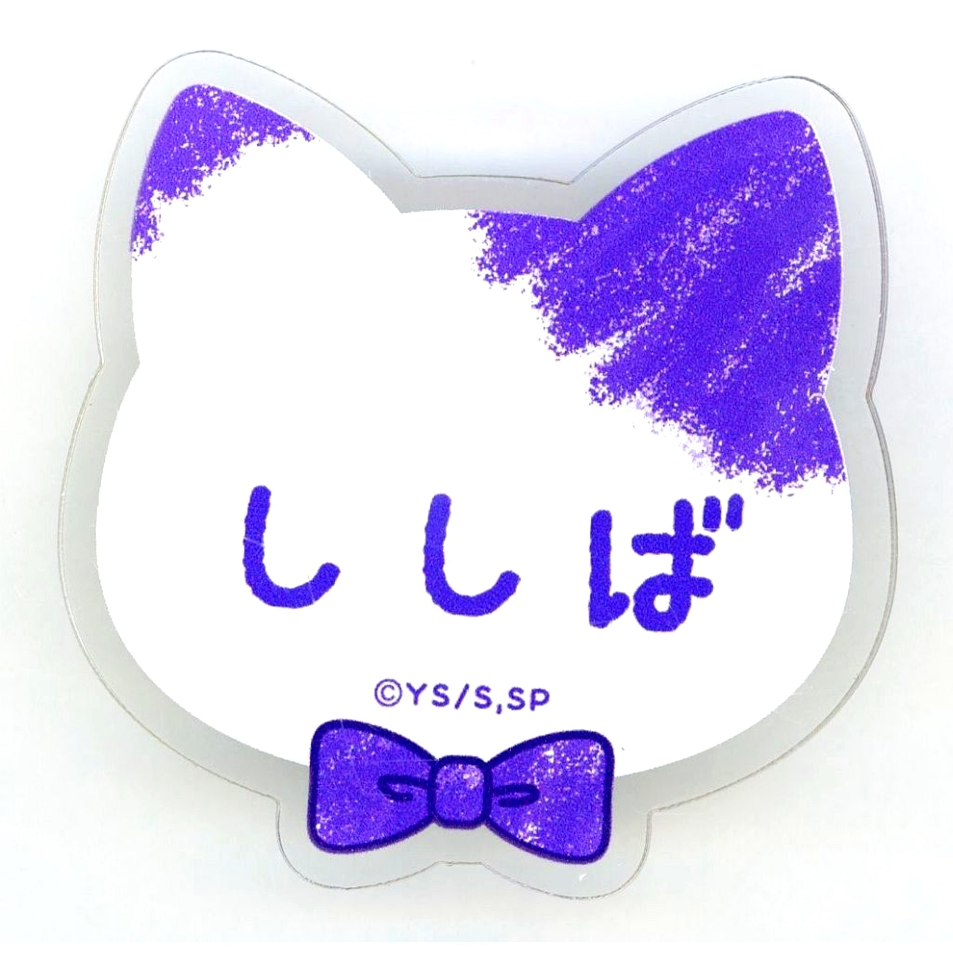 Shishiba SAKAMOTO DAYS Name Badge Collection in NAMJATOWN Carry Out Infiltration Mission Vol. 2 [USED]