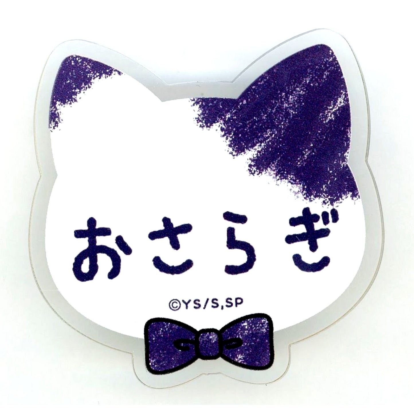 Osaragi SAKAMOTO DAYS Name Badge Collection in NAMJATOWN Carry Out Infiltration Mission Vol. 2 [USED]