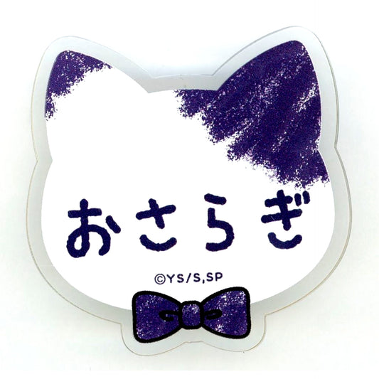 Osaragi SAKAMOTO DAYS Name Badge Collection in NAMJATOWN Carry Out Infiltration Mission Vol. 2 [USED]