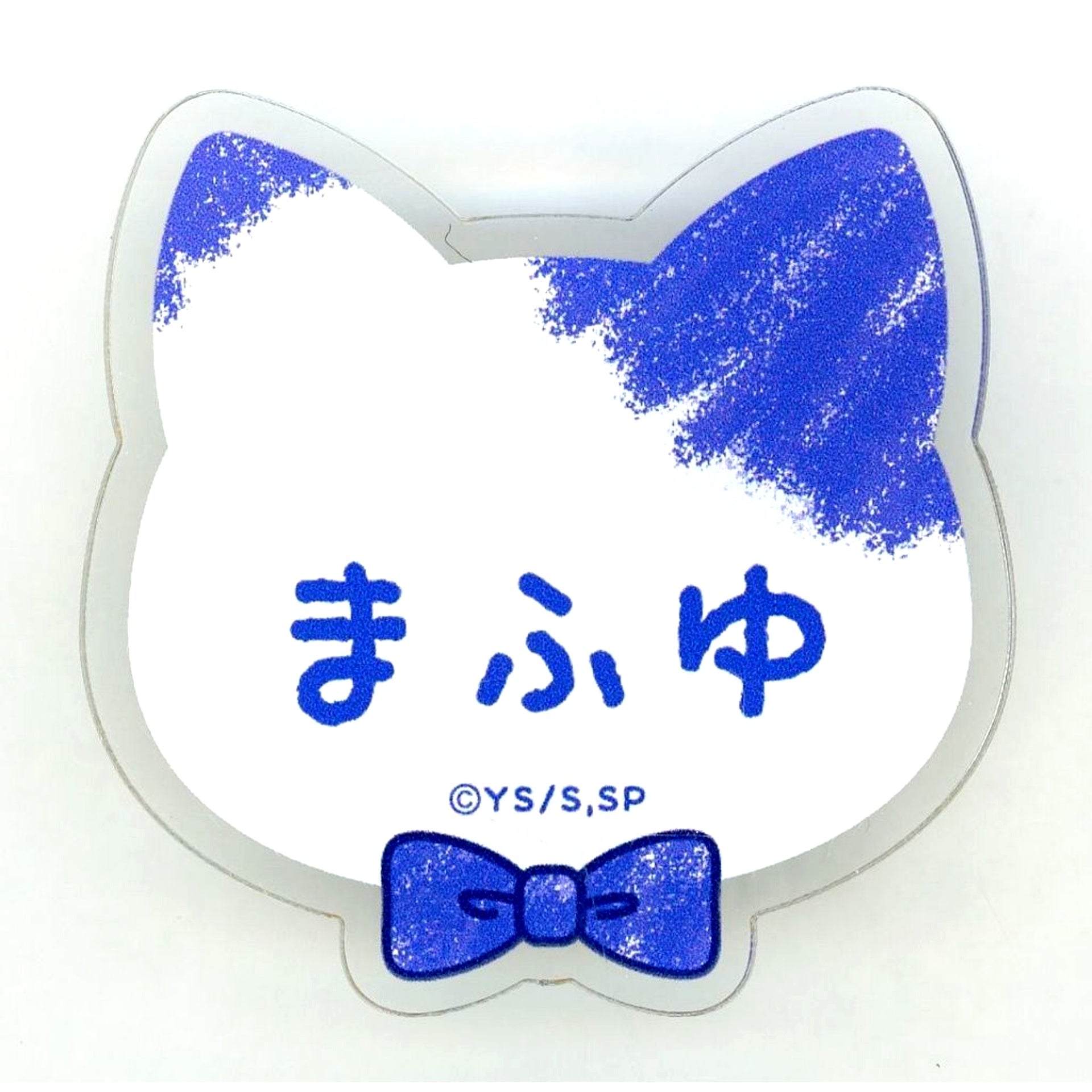 Mafuyu Seba SAKAMOTO DAYS Name Badge Collection in NAMJATOWN Carry Out Infiltration Mission Vol. 2 [USED]