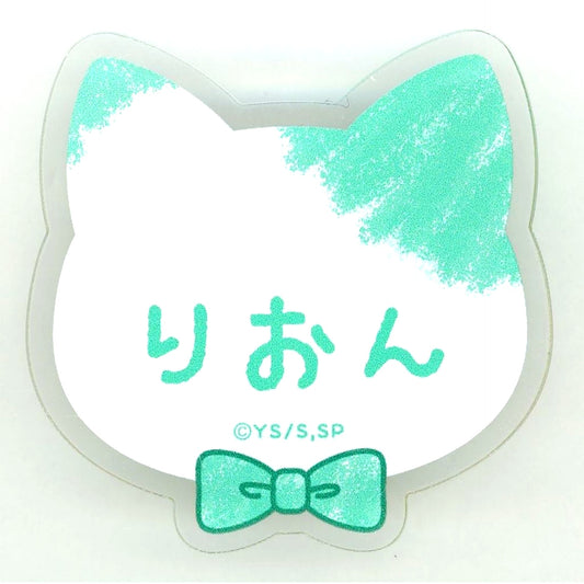 Rion Akao SAKAMOTO DAYS Name Badge Collection in NAMJATOWN Carry Out Infiltration Mission Vol. 2 [USED]