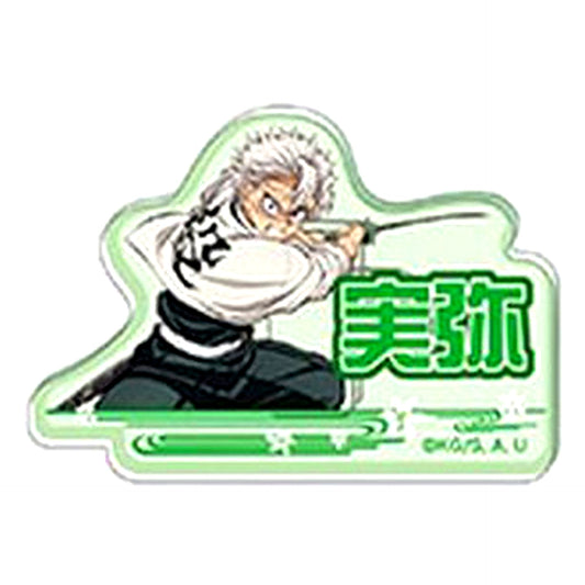 Sanemi Shinazugawa Demon Slayer: Kimetsu no Yaiba Name Badge Collection B [USED]