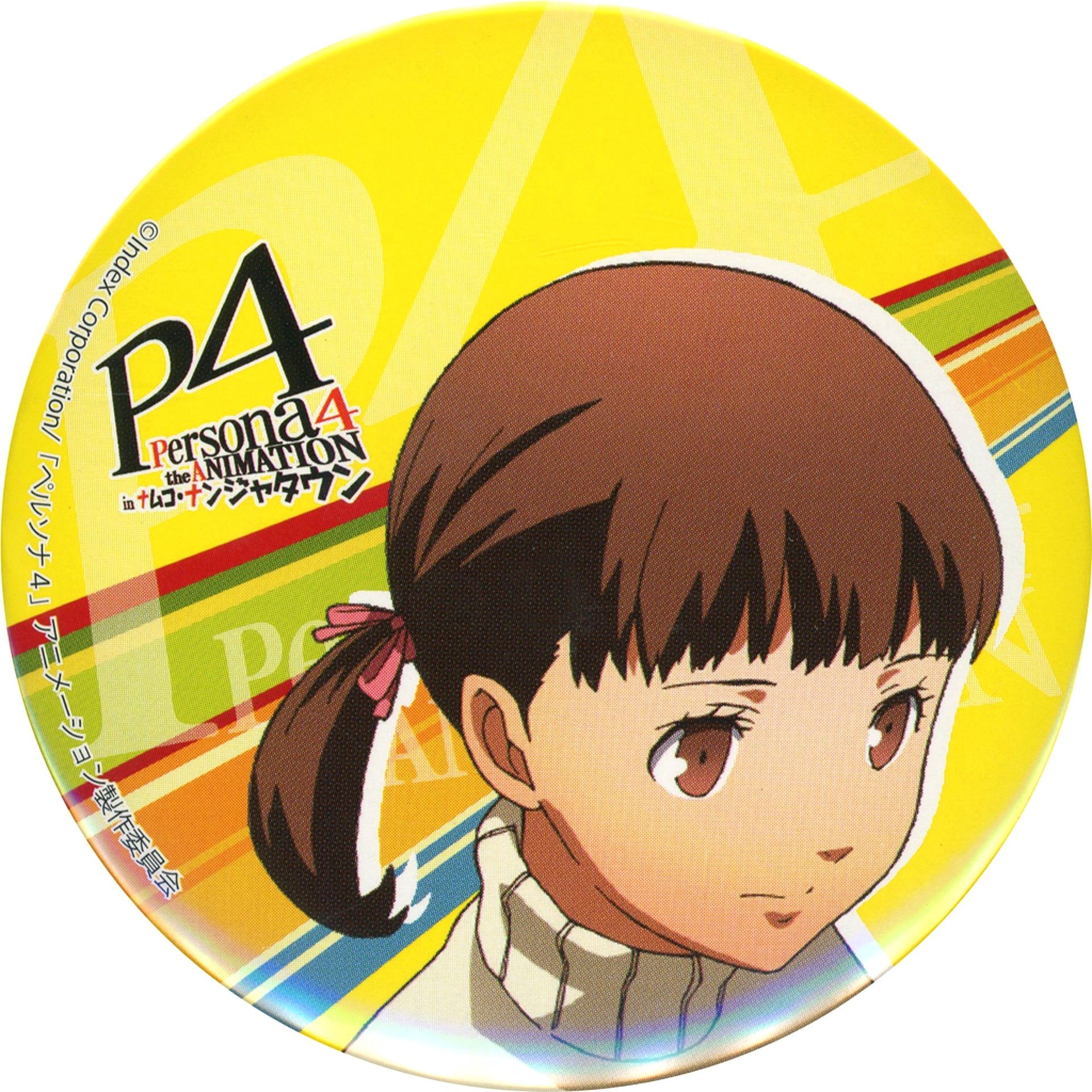 Nanako Dojima Persona 4 the ANIMATION Button Garapon Prize in Namco Namjatown [USED]