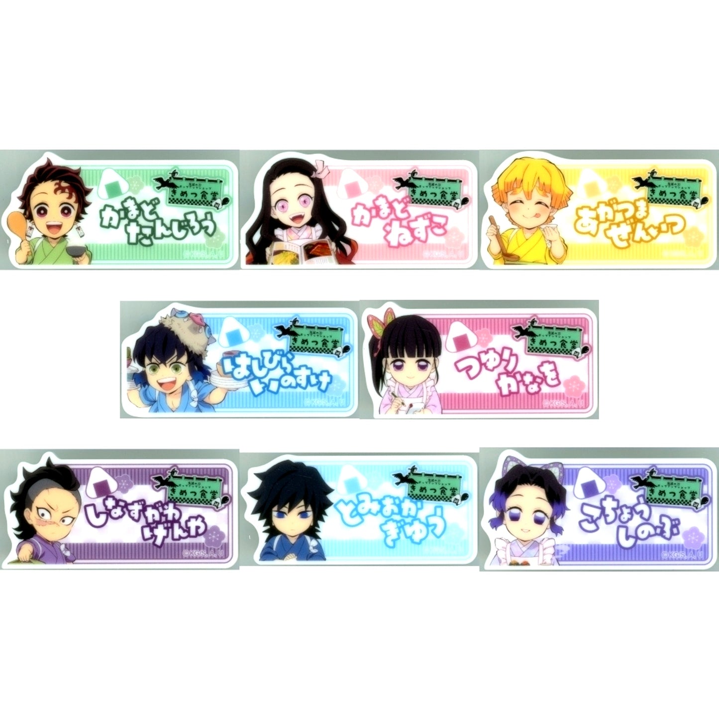 Set of 8 Demon Slayer: Kimetsu no Yaiba Pop-Up Shop Kimetsu Dining Random Nameplate Style Badge [USED]