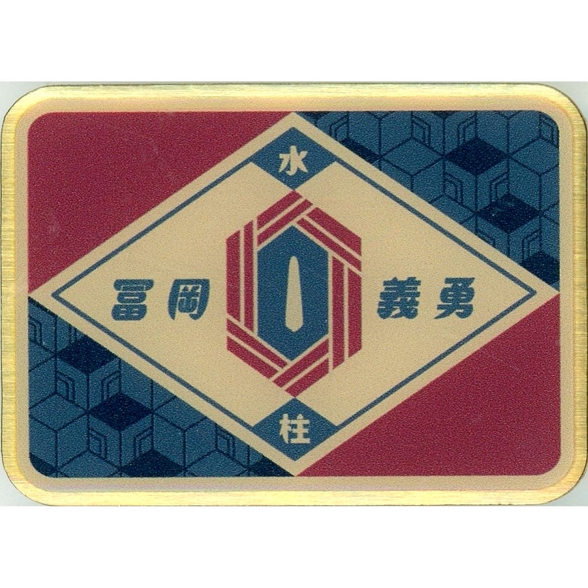 Giyu Tomioka Demon Slayer: Kimetsu no Yaiba Pop up Shop Kimetsu Shokudo Random Pins [USED]