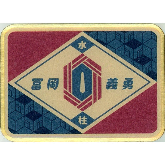 Giyu Tomioka Demon Slayer: Kimetsu no Yaiba Pop up Shop Kimetsu Shokudo Random Pins [USED]