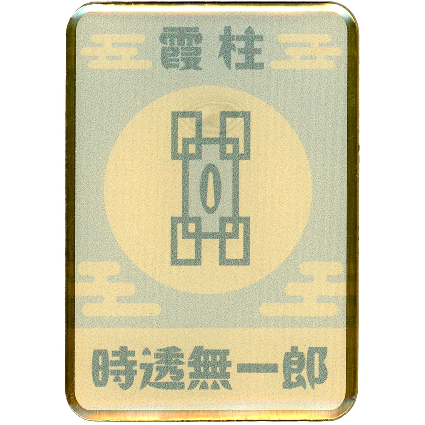 Muichiro Tokito Demon Slayer: Kimetsu no Yaiba Pop Up Shop Kimetsu Diner Random Pins [USED]