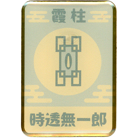 Muichiro Tokito Demon Slayer: Kimetsu no Yaiba Pop Up Shop Kimetsu Diner Random Pins [USED]