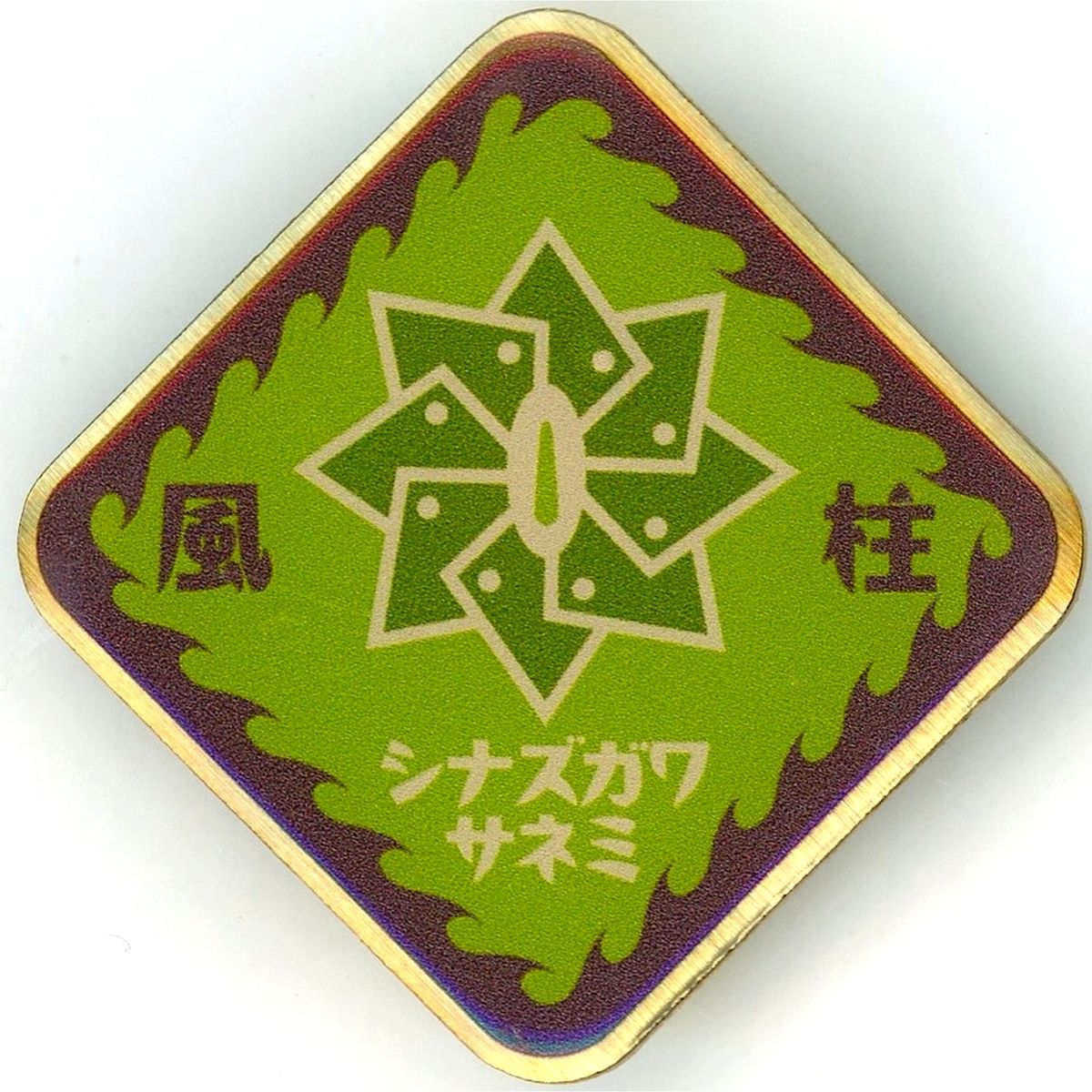 Sanemi Shinazugawa Demon Slayer: Kimetsu no Yaiba Pop up Shop Kimetsu Shokudo Random Pins [USED]