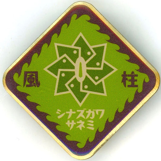 Sanemi Shinazugawa Demon Slayer: Kimetsu no Yaiba Pop up Shop Kimetsu Shokudo Random Pins [USED]