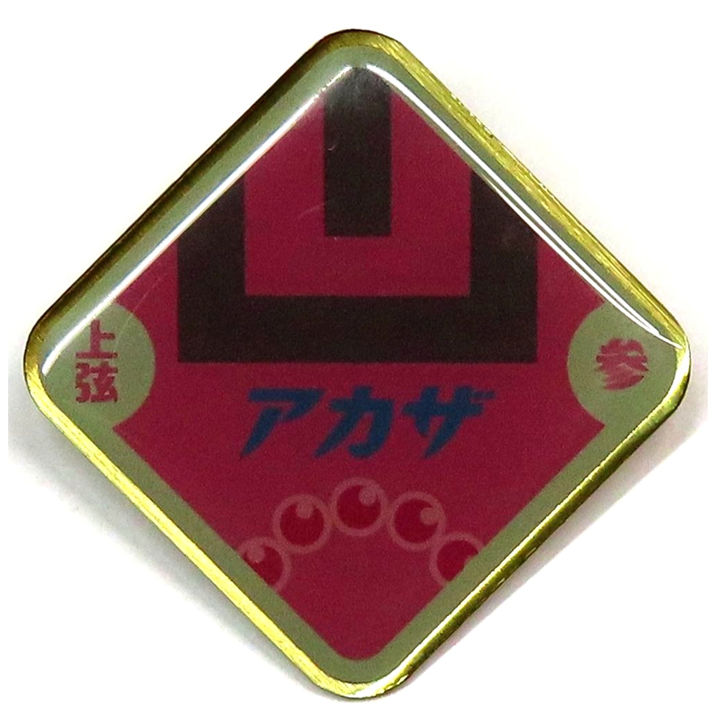 Akaza Demon Slayer Pop Up Shop Kimetsu Cafeteria Random Pins [USED]