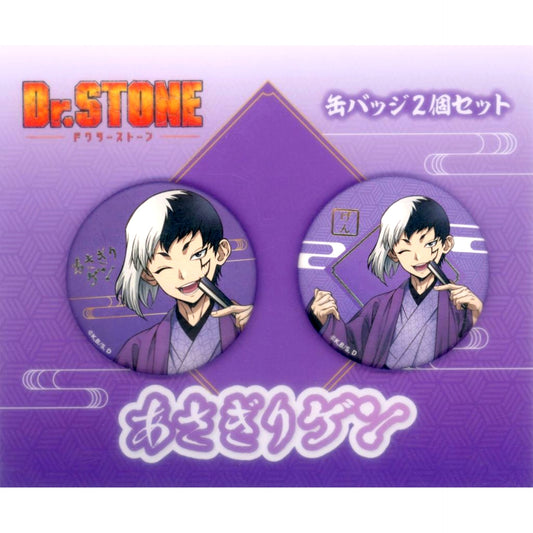 Gen Asagiri Dr. STONE TaS 10th Ver. Drawn Button Set of 2 TOHO animation STORE 10th Anniv Branch Office in Marui Goods [USED]