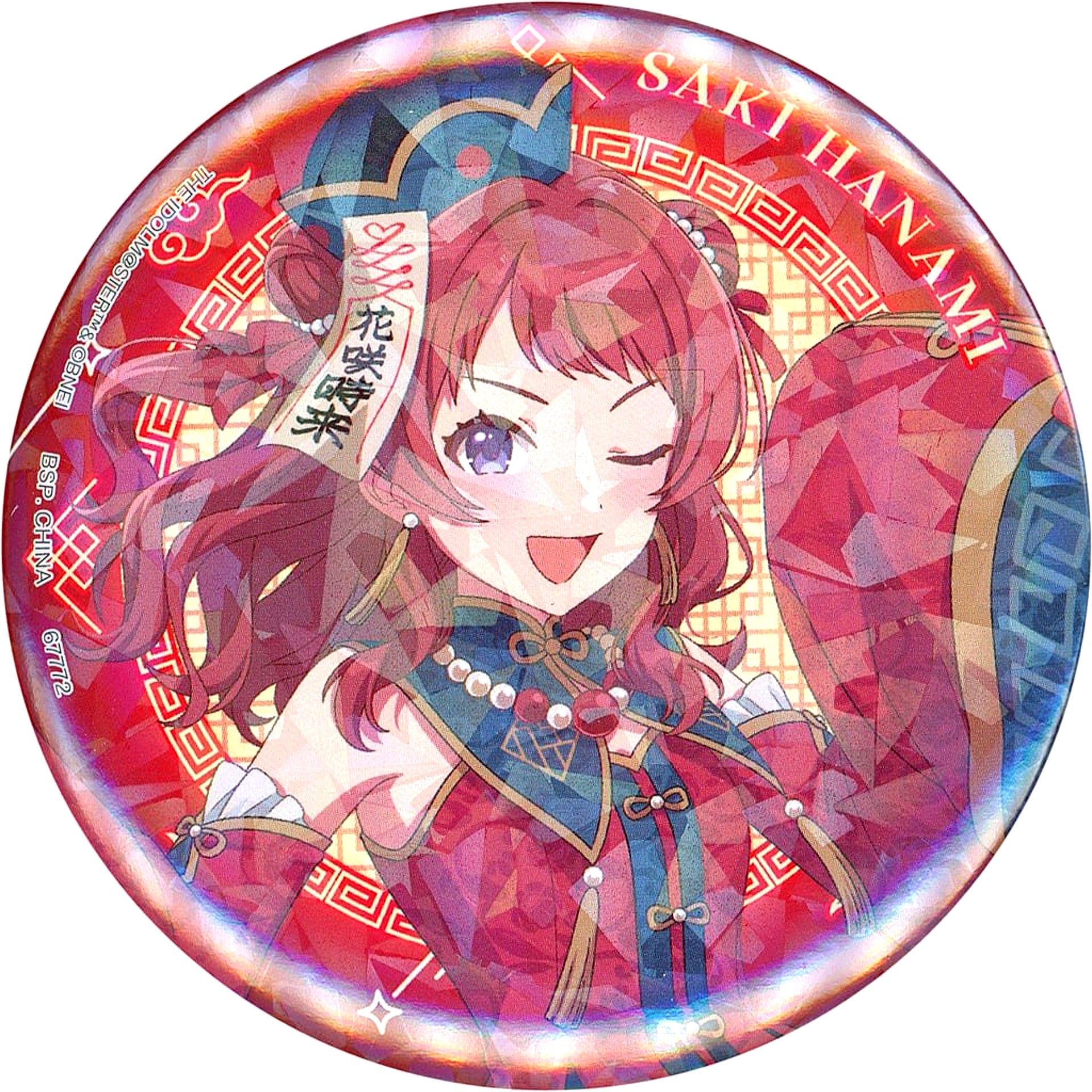 Gakuen iDOLM@STER Saki Hanami Ichiban Kuji Part 3 Collection Kira Button Prize F [USED]