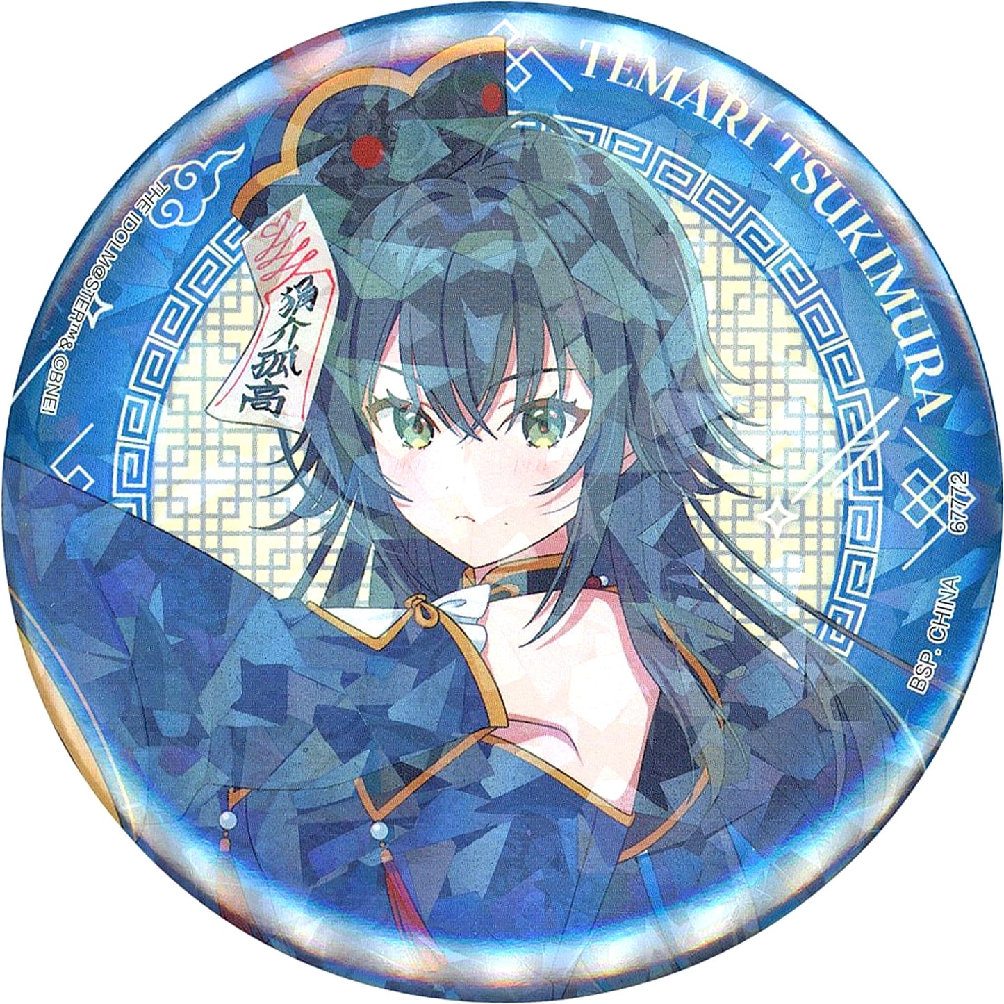 Gakuen iDOLM@STER Temari Tsukimura Ichiban Kuji Part 3 Collection Kira Button Prize F [USED]