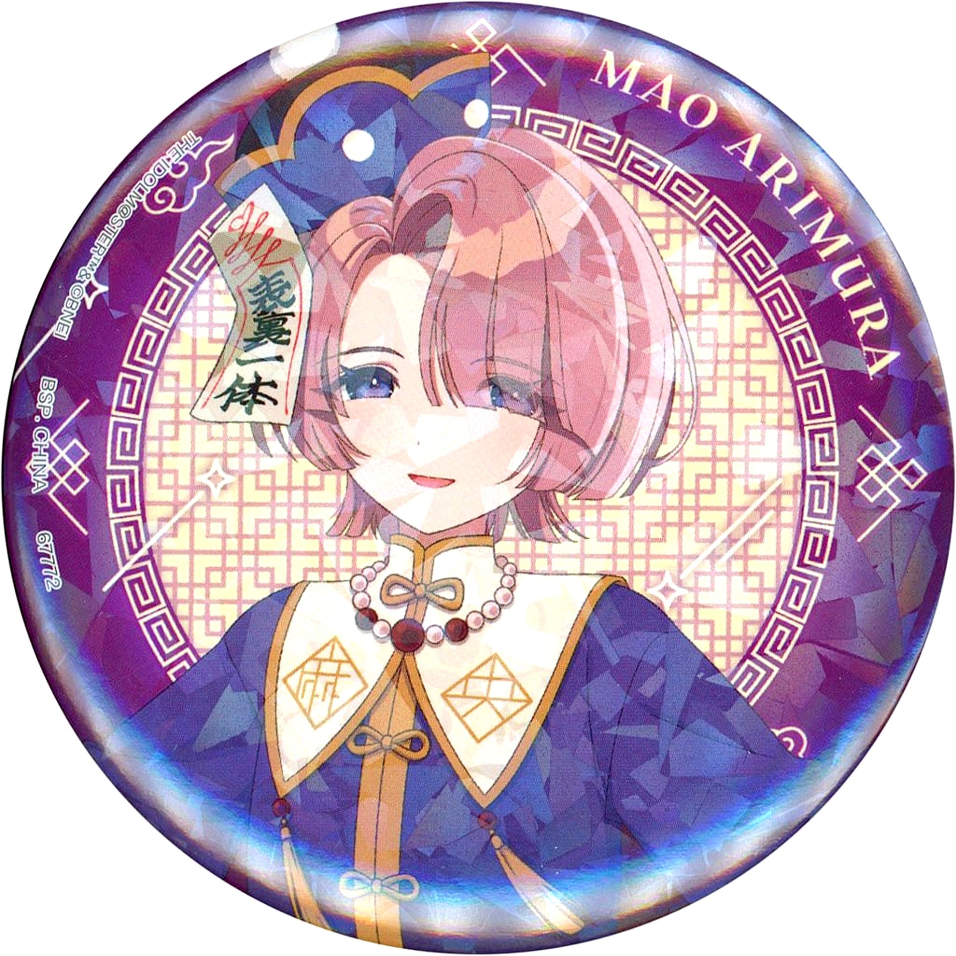 Gakuen iDOLM@STER Mao Arimura Ichiban Kuji Part 3 Collection Kira Button Prize F [USED]