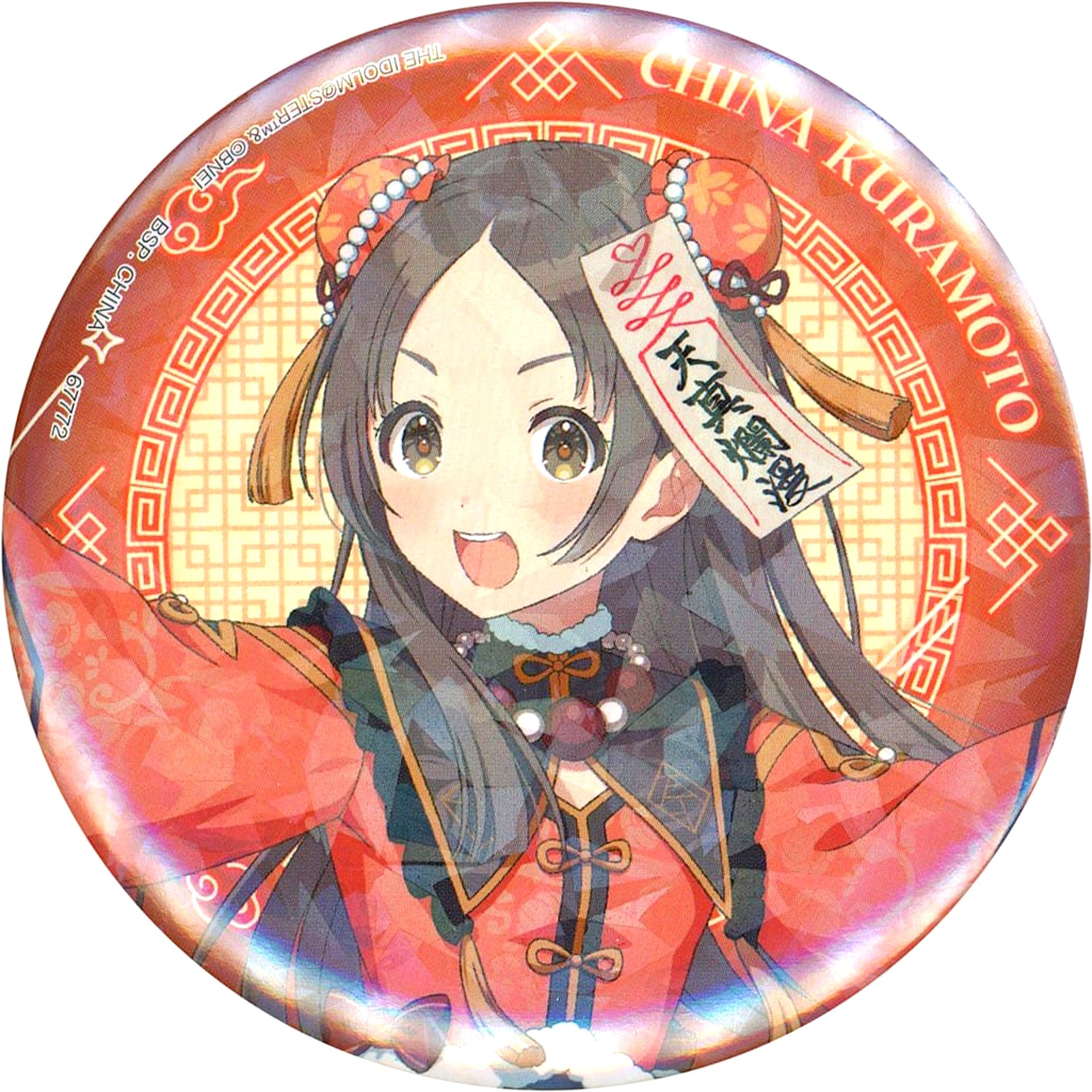 Gakuen iDOLM@STER China Kuramoto Ichiban Kuji Part 3 Collection Kira Button Prize F [USED]