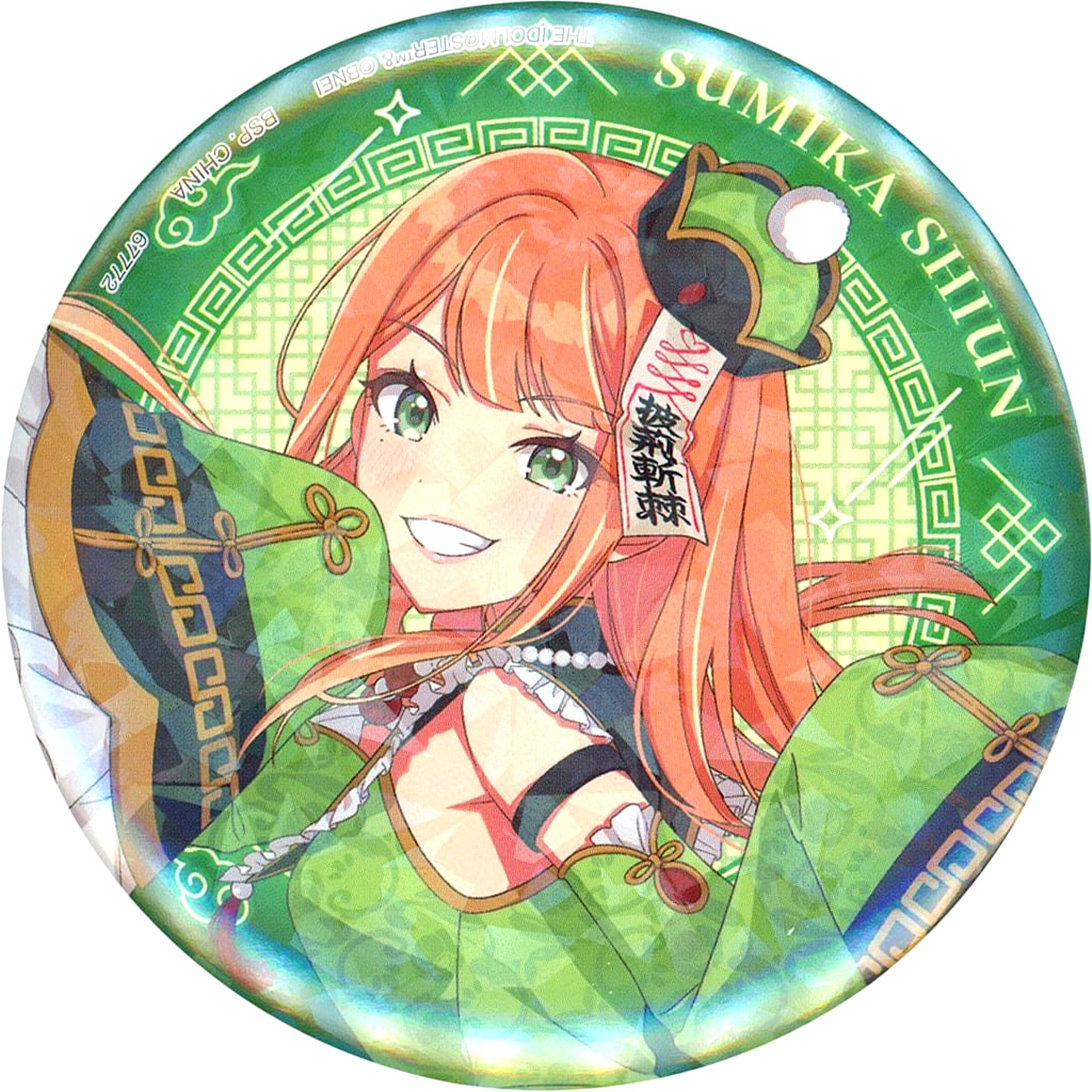 Gakuen iDOLM@STER Sumika Shiun Ichiban Kuji Part 3 Collection Kira Button Prize F [USED]