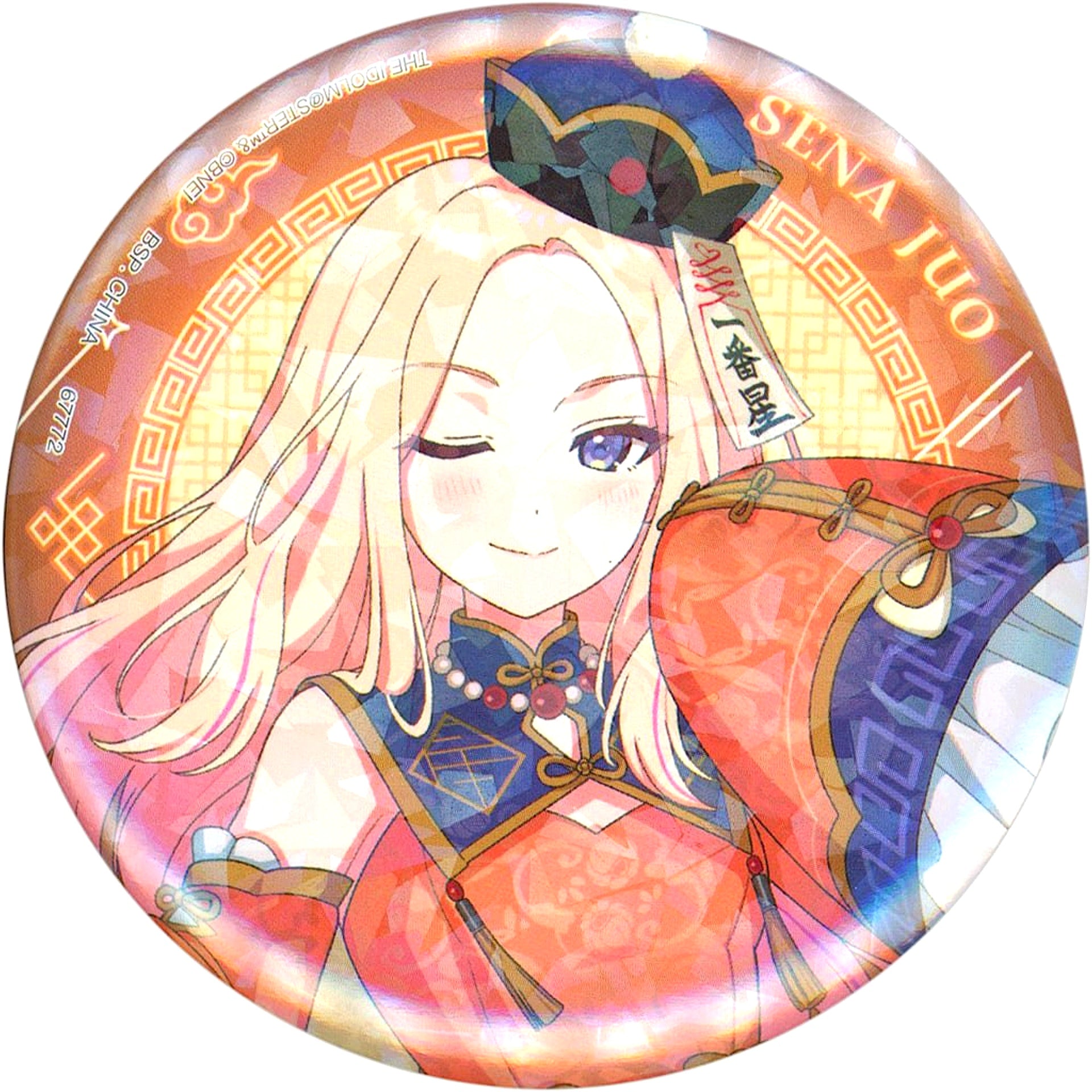 Gakuen iDOLM@STER Sena Juo Ichiban Kuji Part 3 Collection Kira Button Prize F [USED]