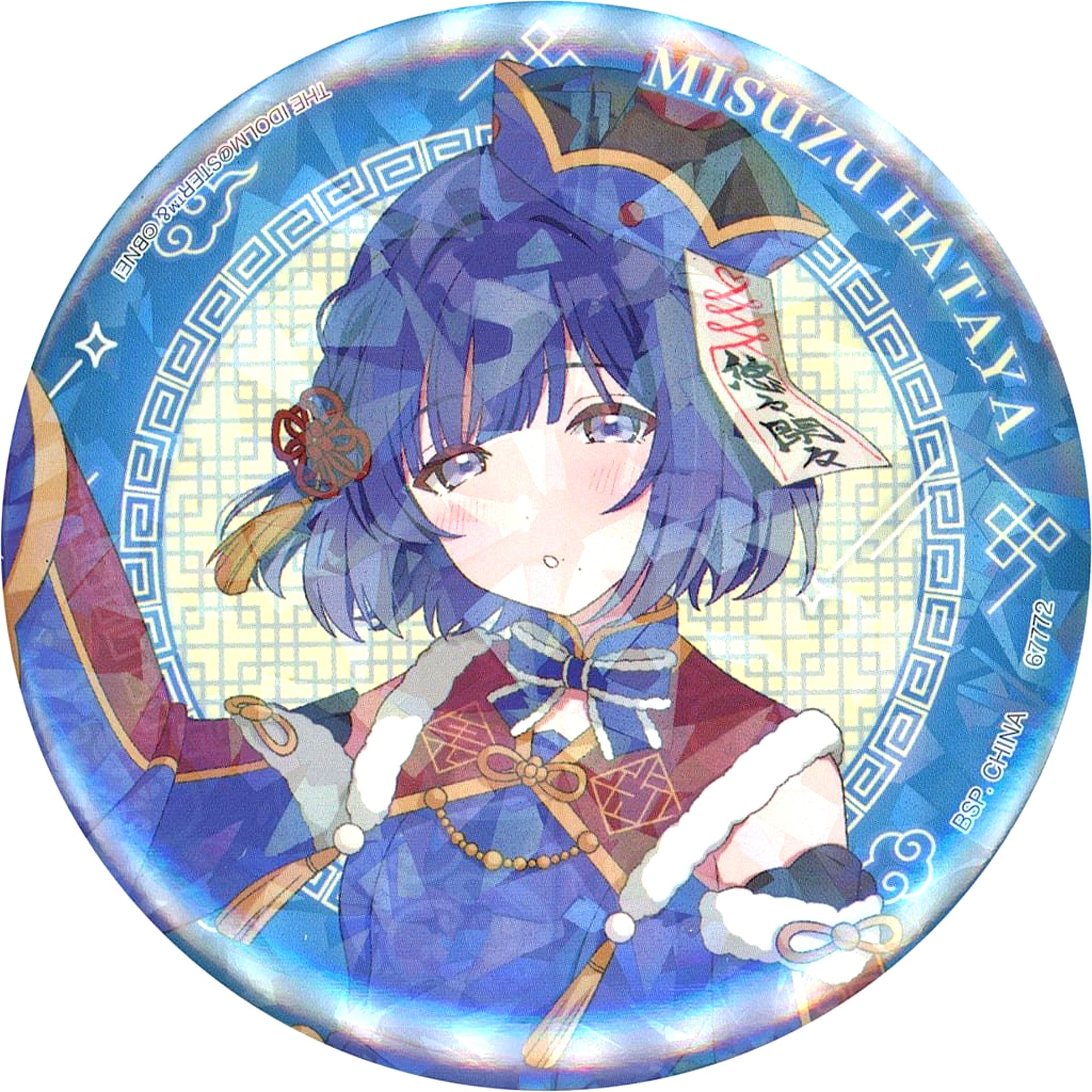 Gakuen iDOLM@STER Misuzu Hataya Ichiban Kuji Part 3 Collection Kira Button Prize F [USED]