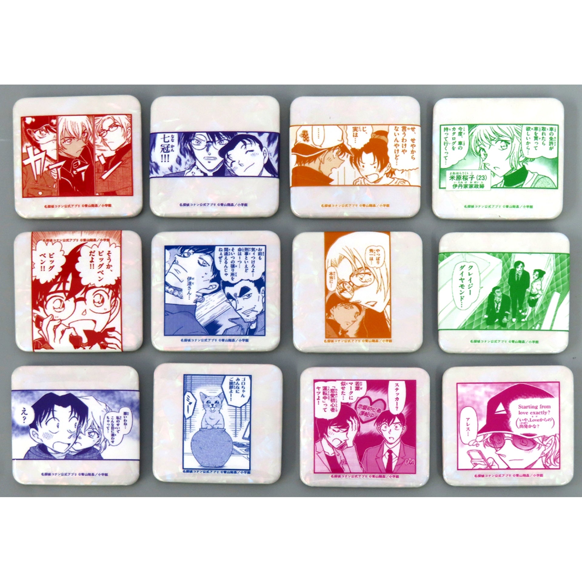 Set of 12 Group Detective Conan Official App Digital Button Collection Vol.3 [USED]