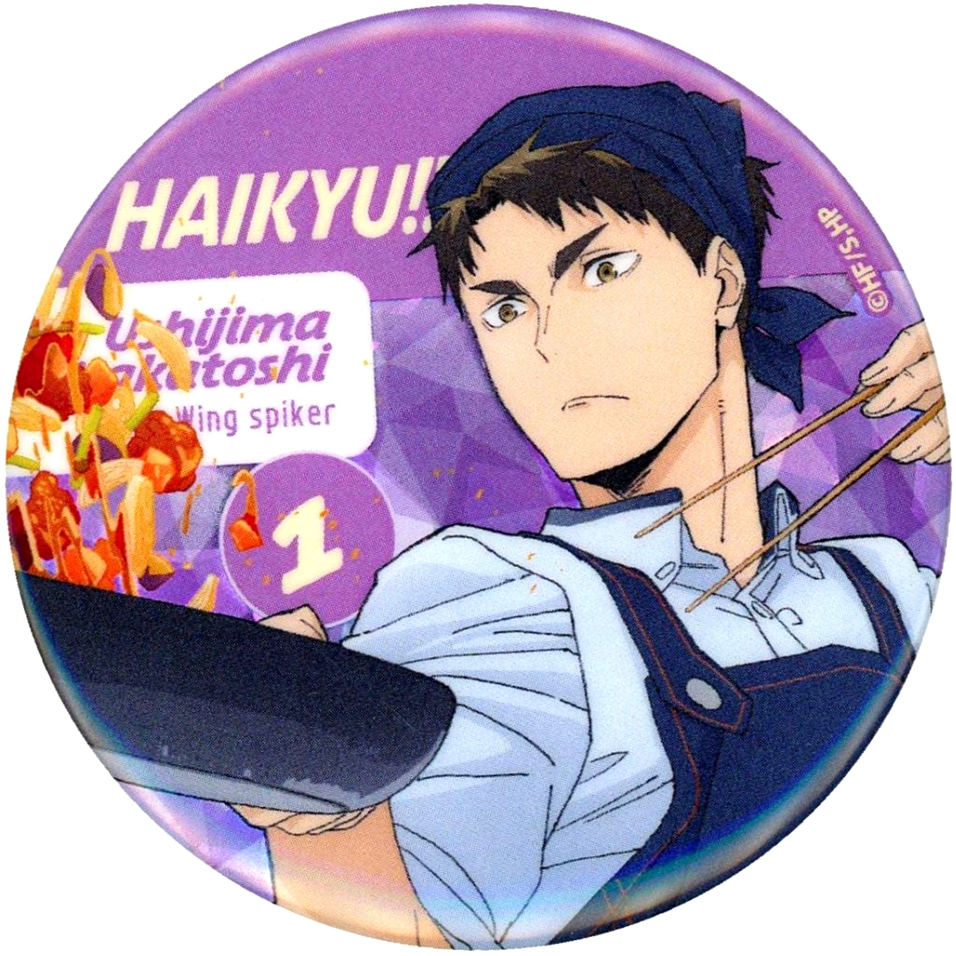 Wakatoshi Ushijima Haikyu!! Trading Hologram Button Ootoya Lead to Victory Power Meal! Collabo Campaign [USED]